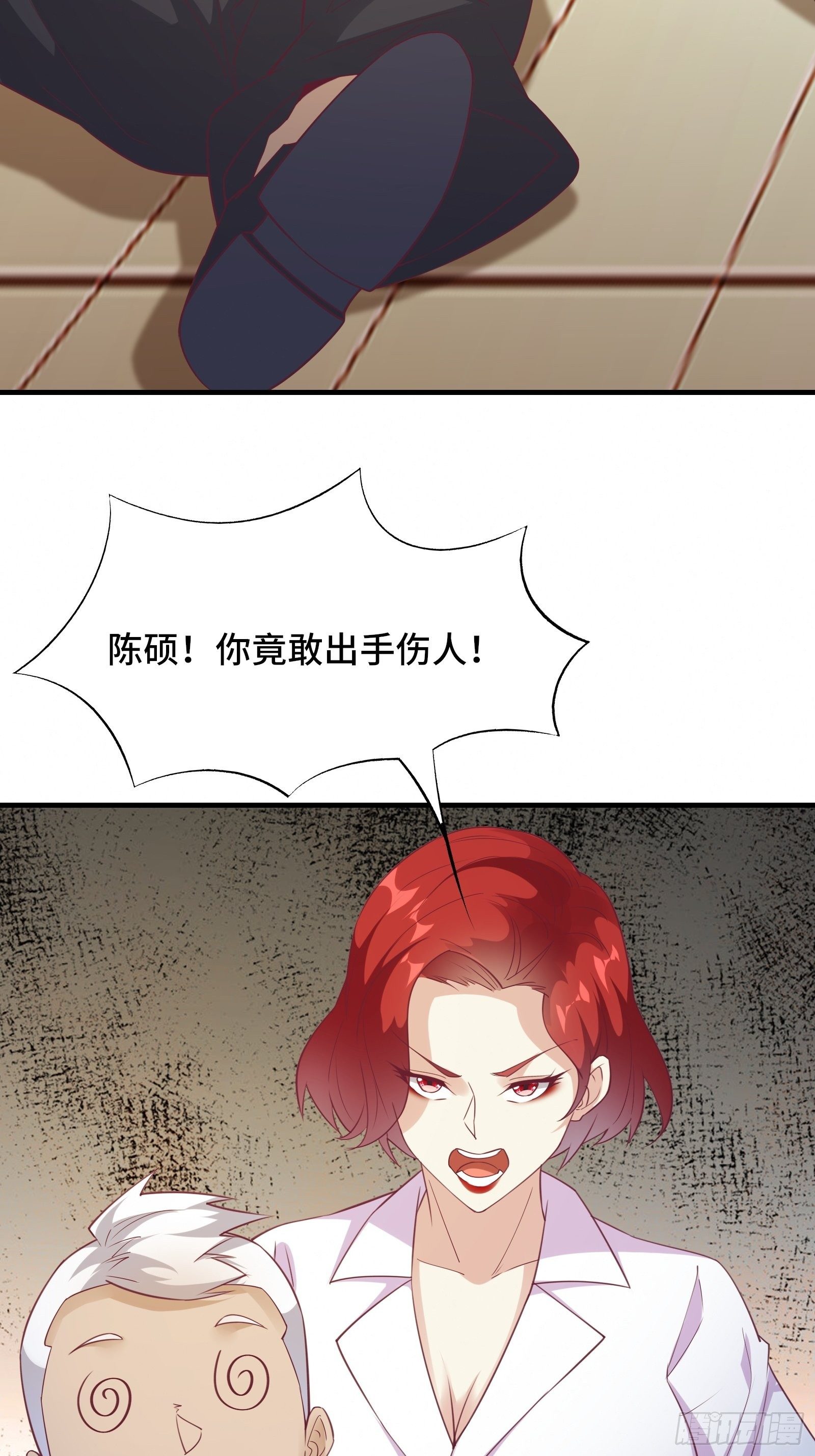 第19话 变成香饽饽了25