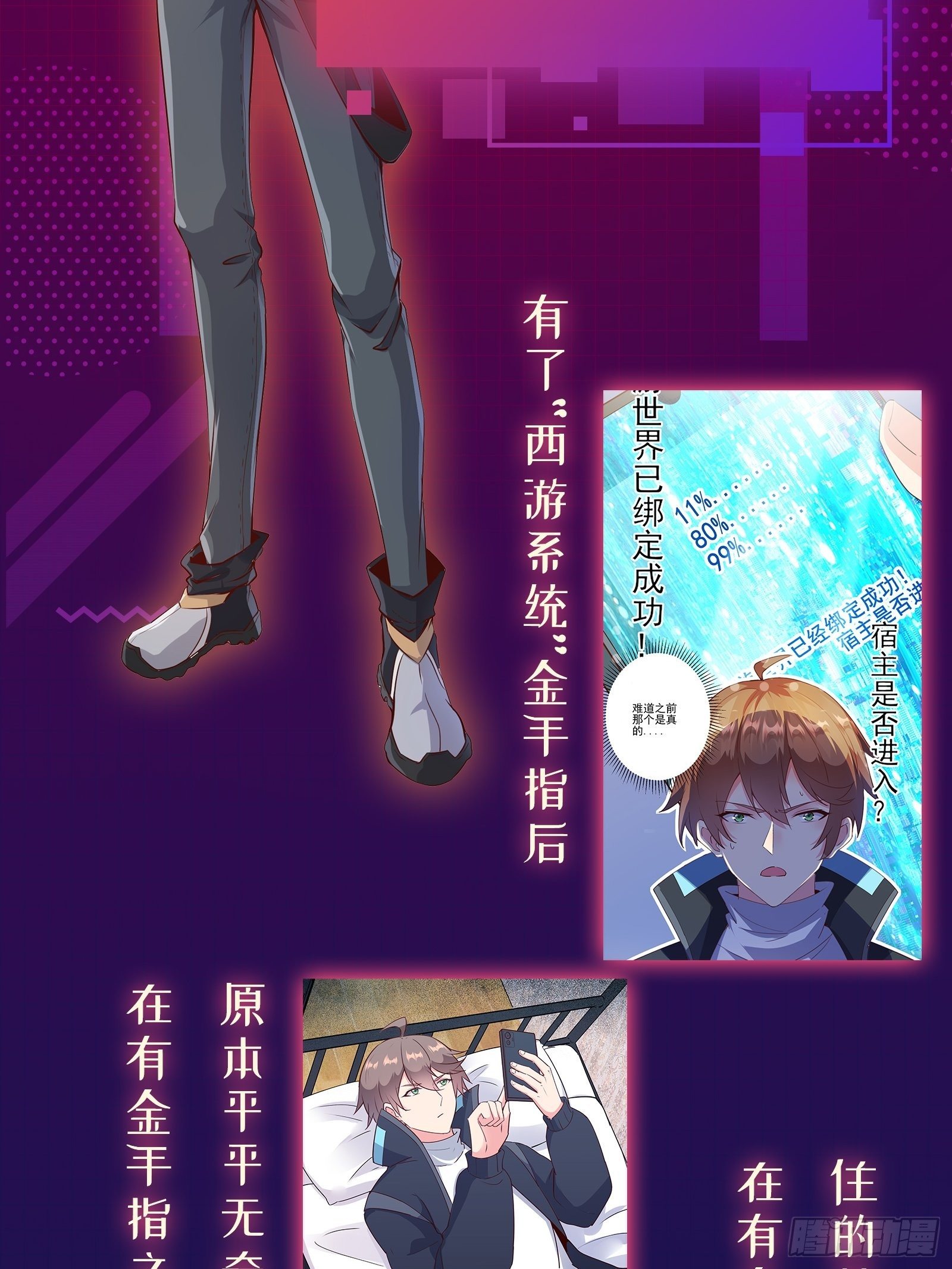 放料1-人物介绍1