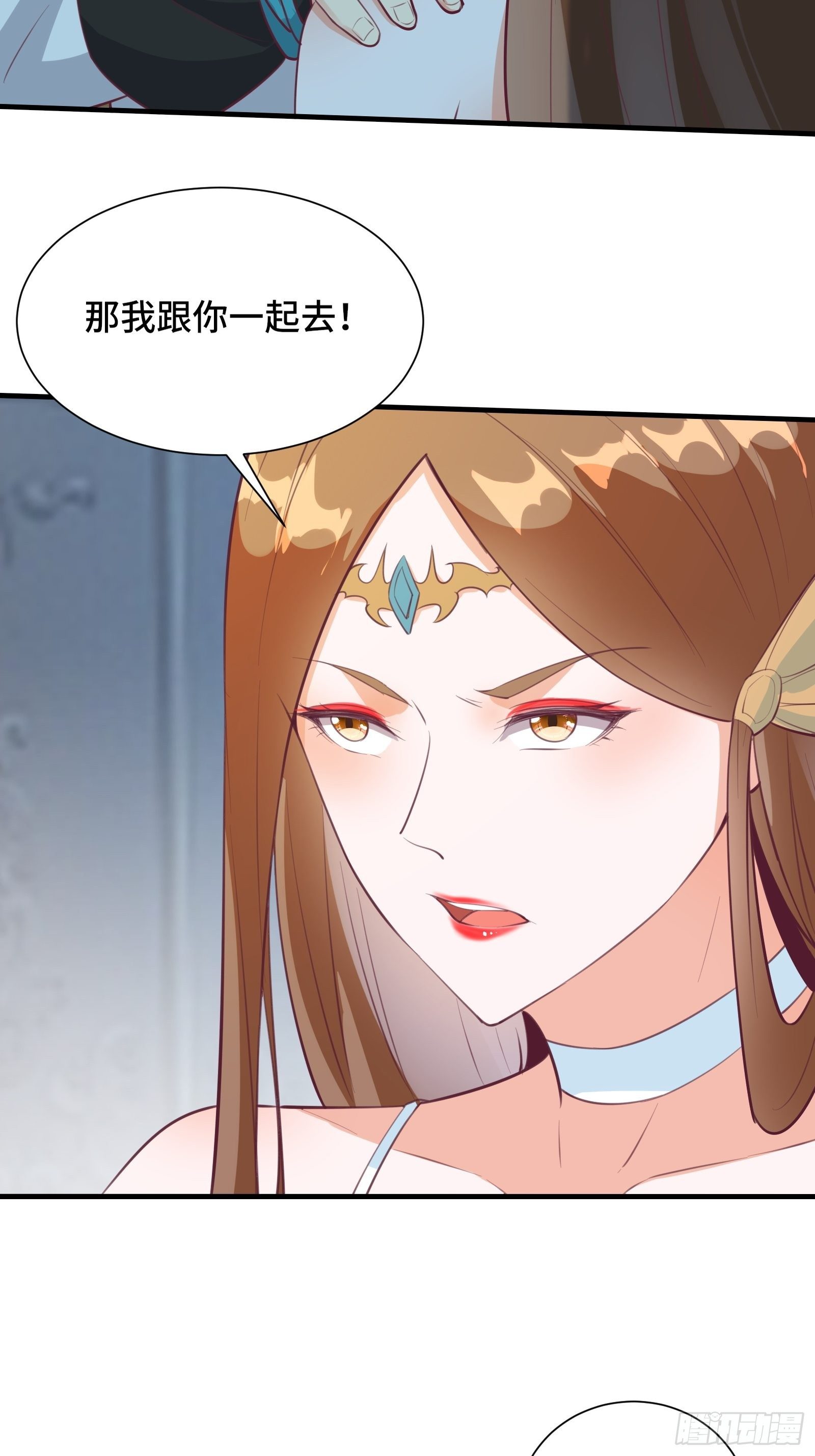 第49话 女儿国危机！32
