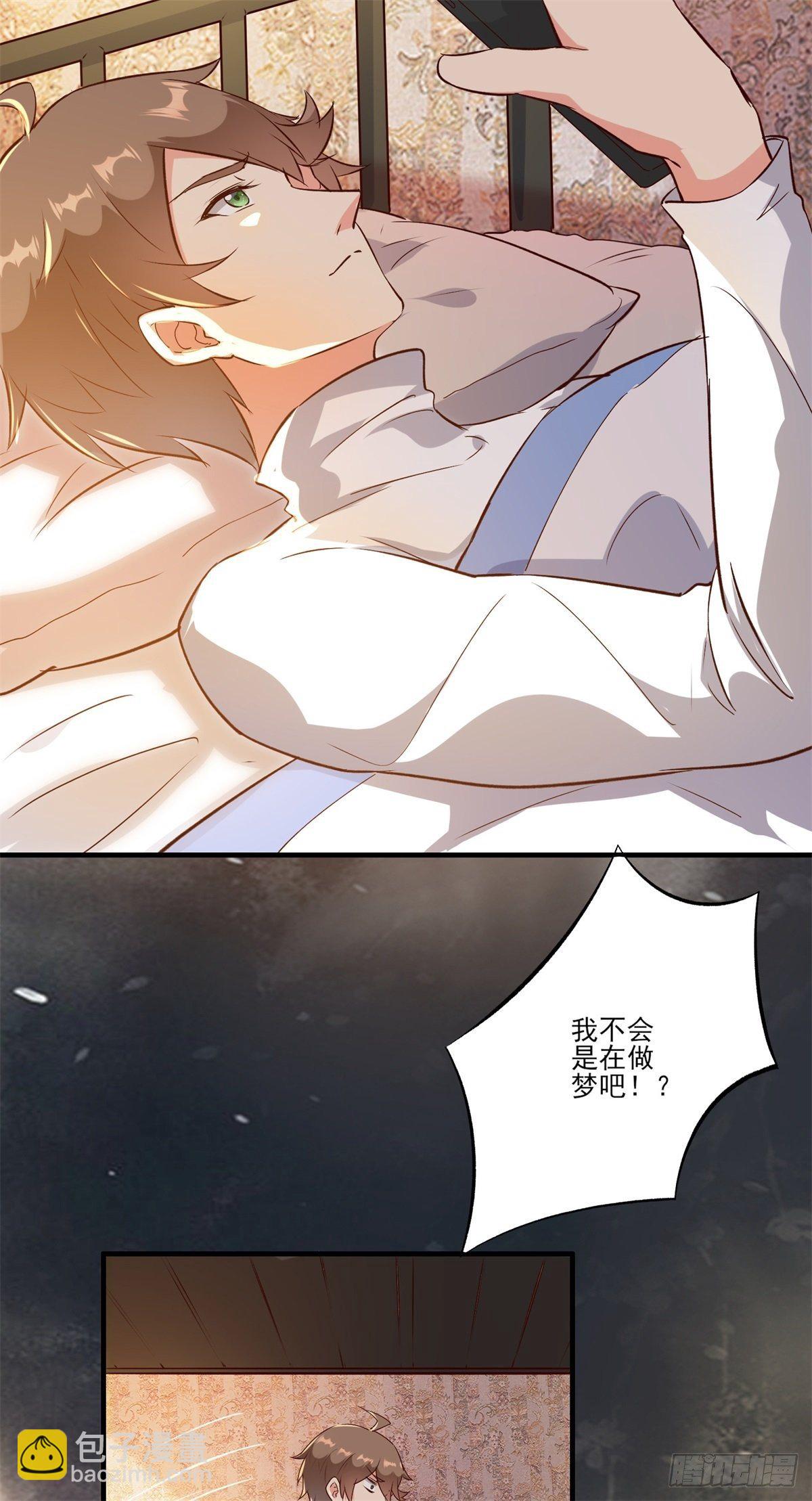 004女王爆款小视频-假期福利18