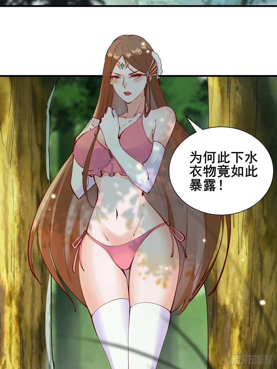 第63话正经的胡说八道（福利）7