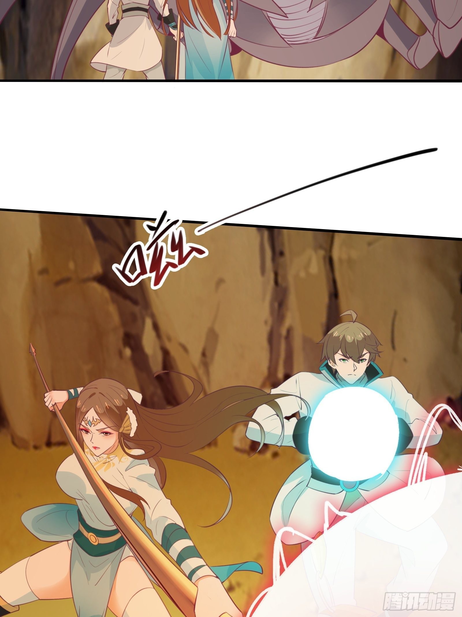 第51话 让你看看人类的力量10