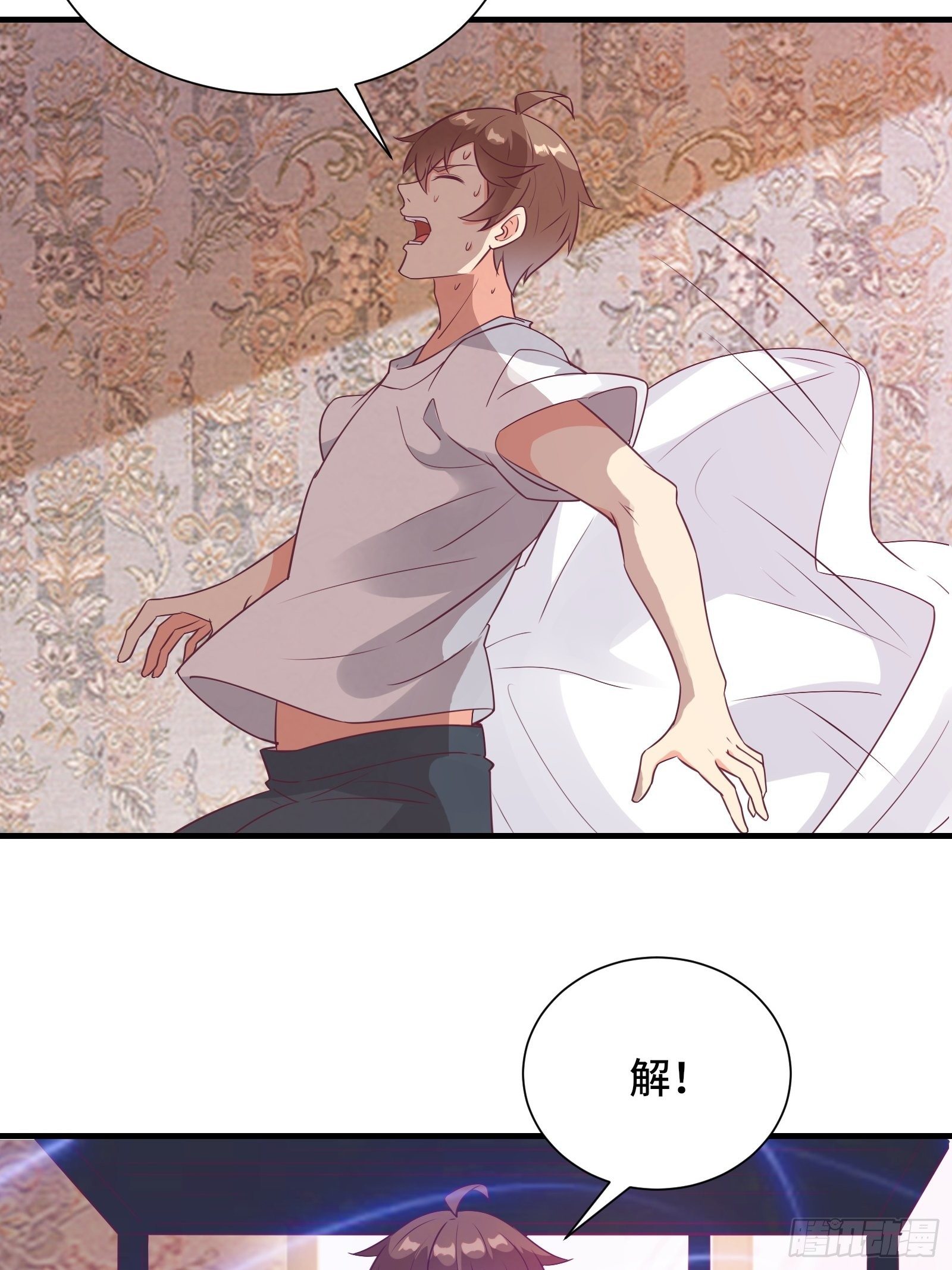 第36话 被窝下，两人的温度16