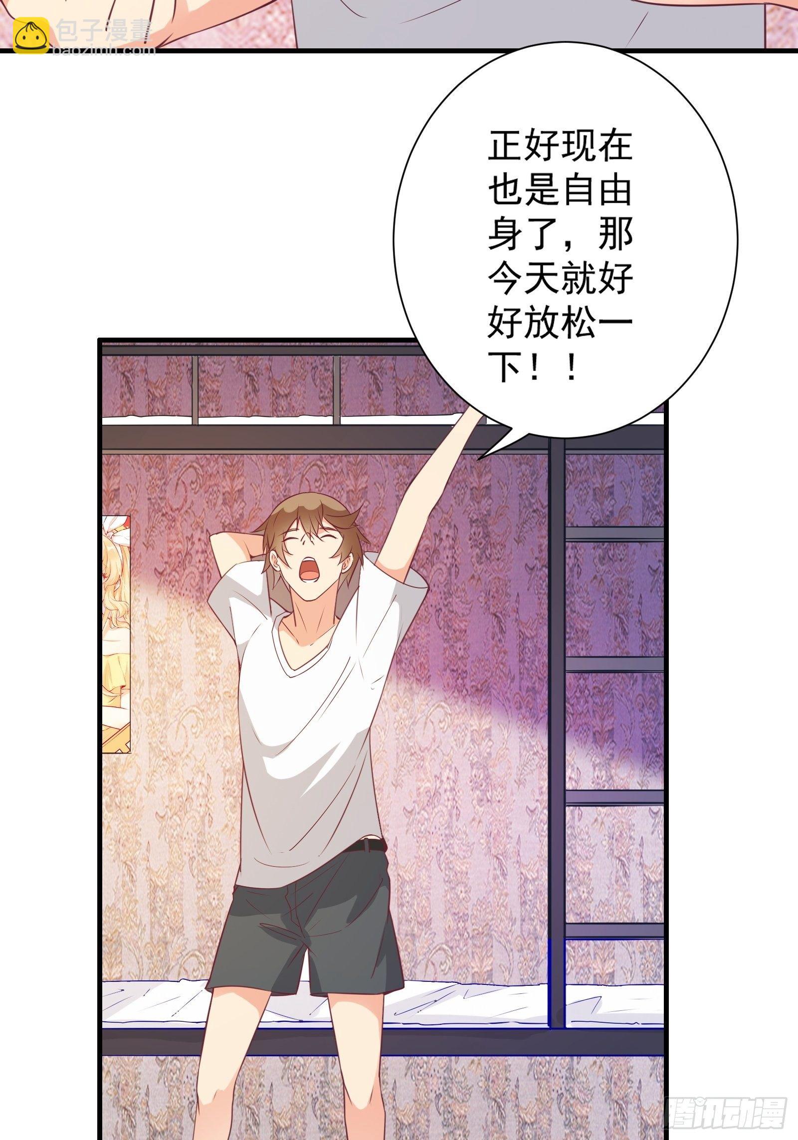 第21话 提升修为最重要30