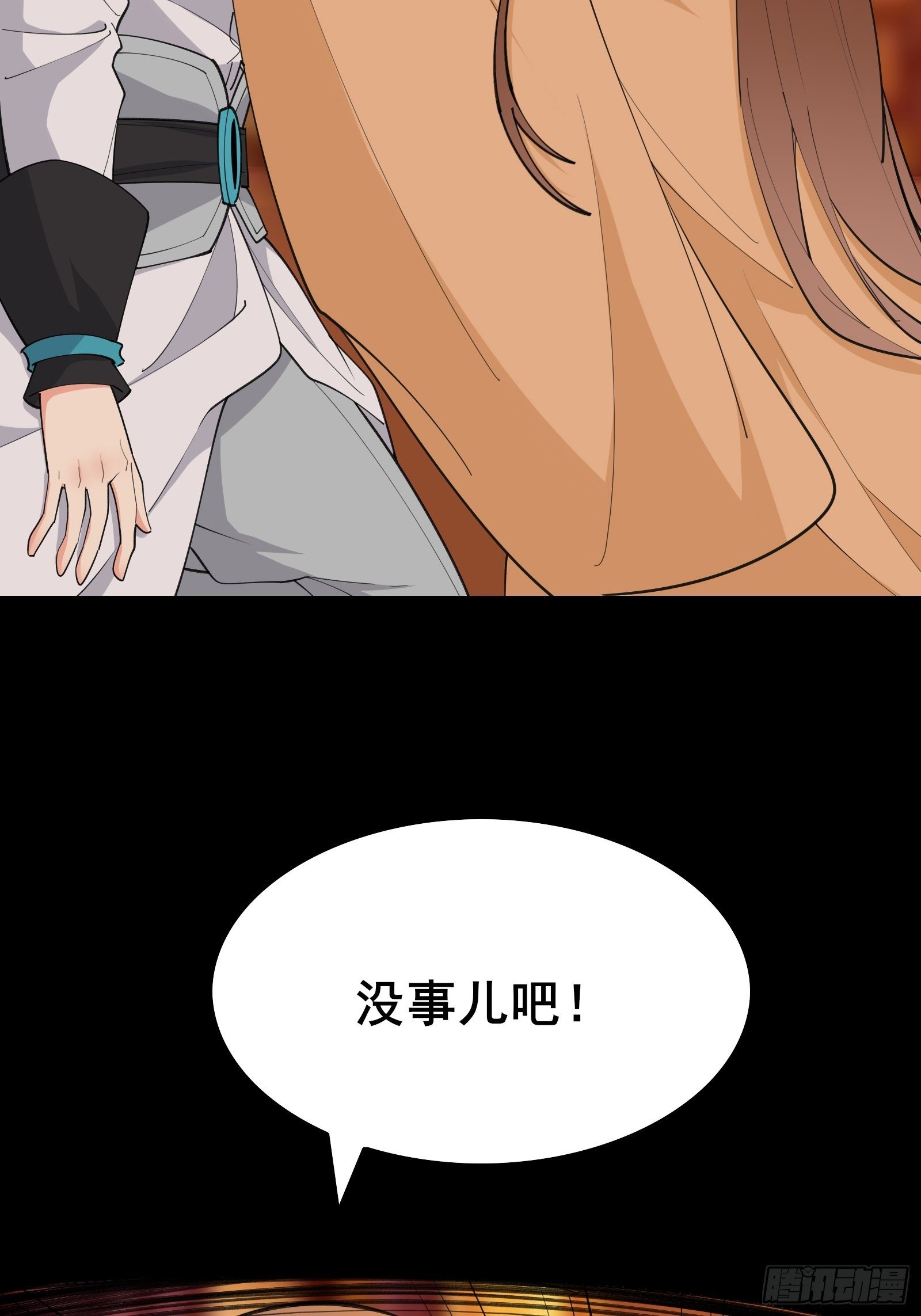 第98话不再是凡人之躯18