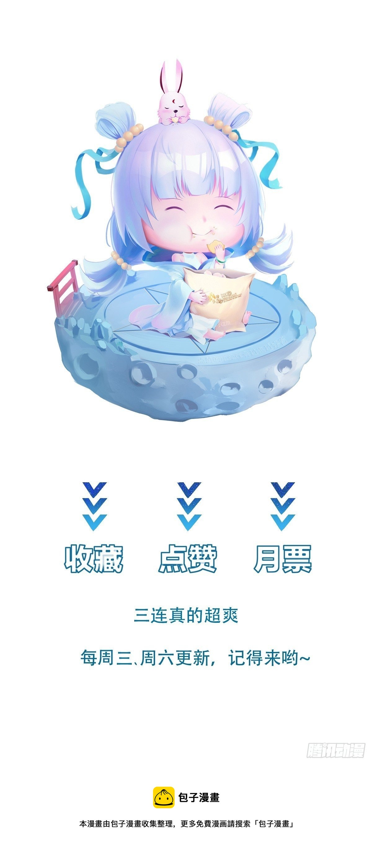 第48话 湿身——再相见47