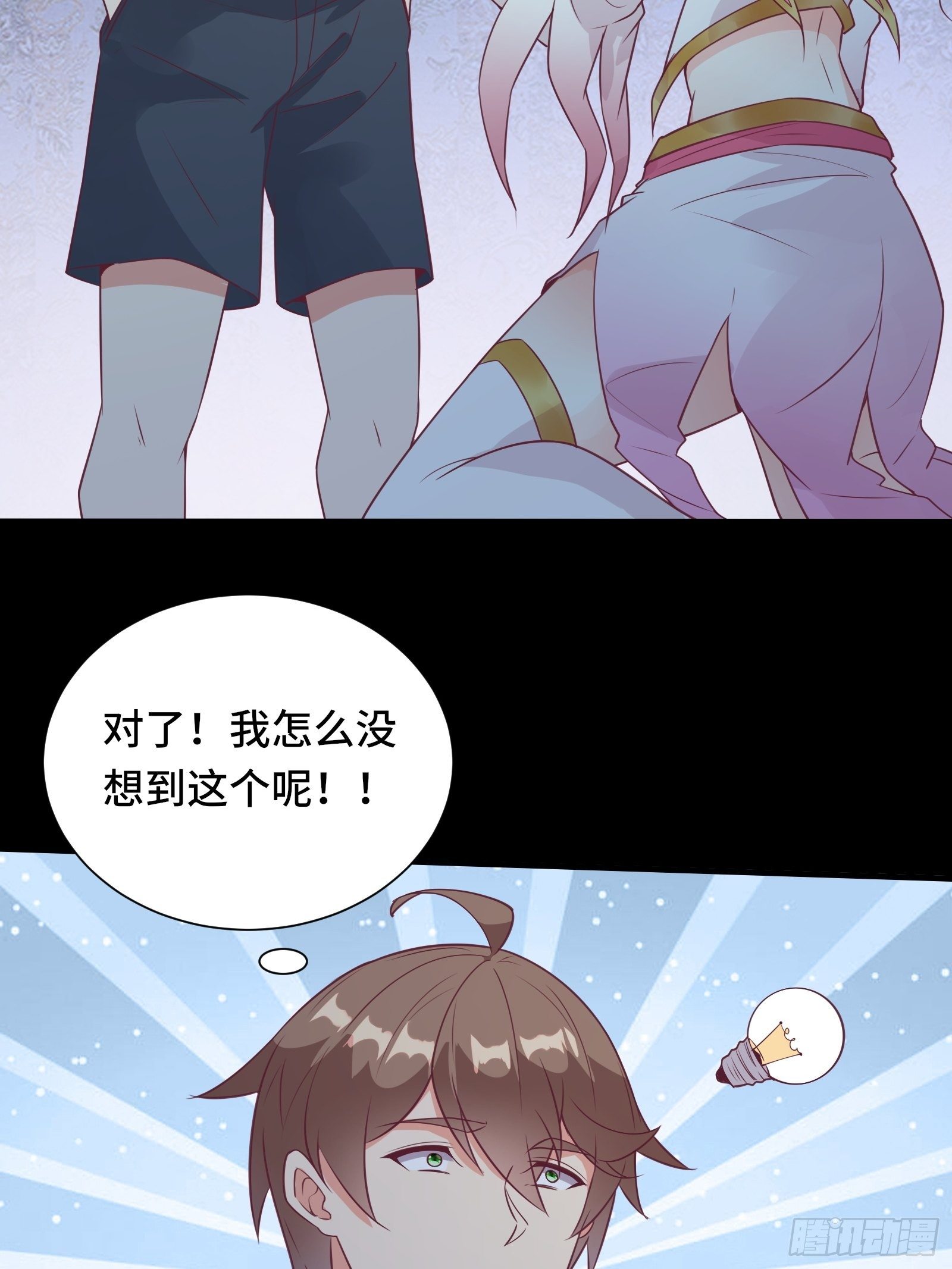 第43话 来做快乐且费体力的事27