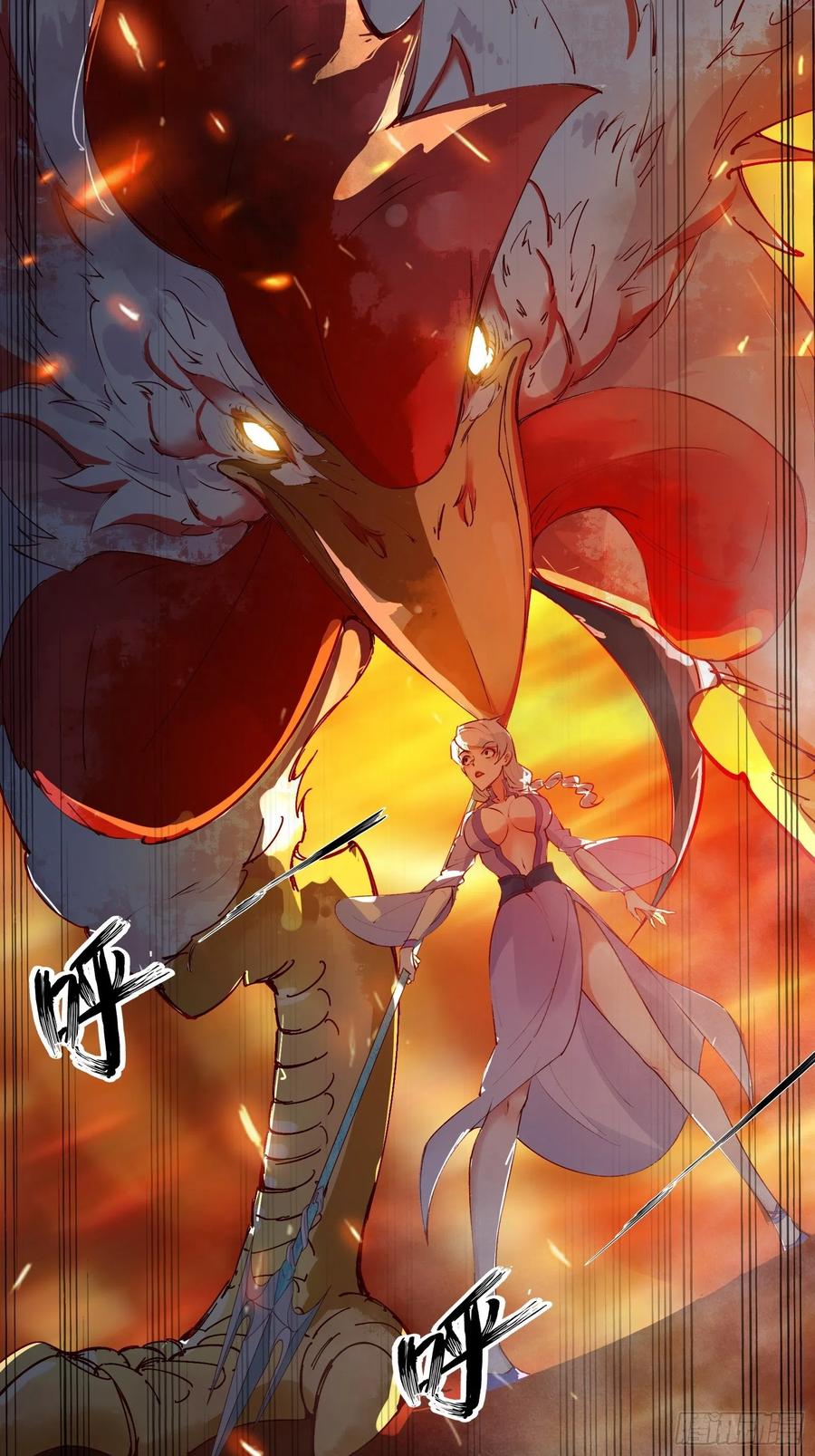 第57话 天眼玩家29