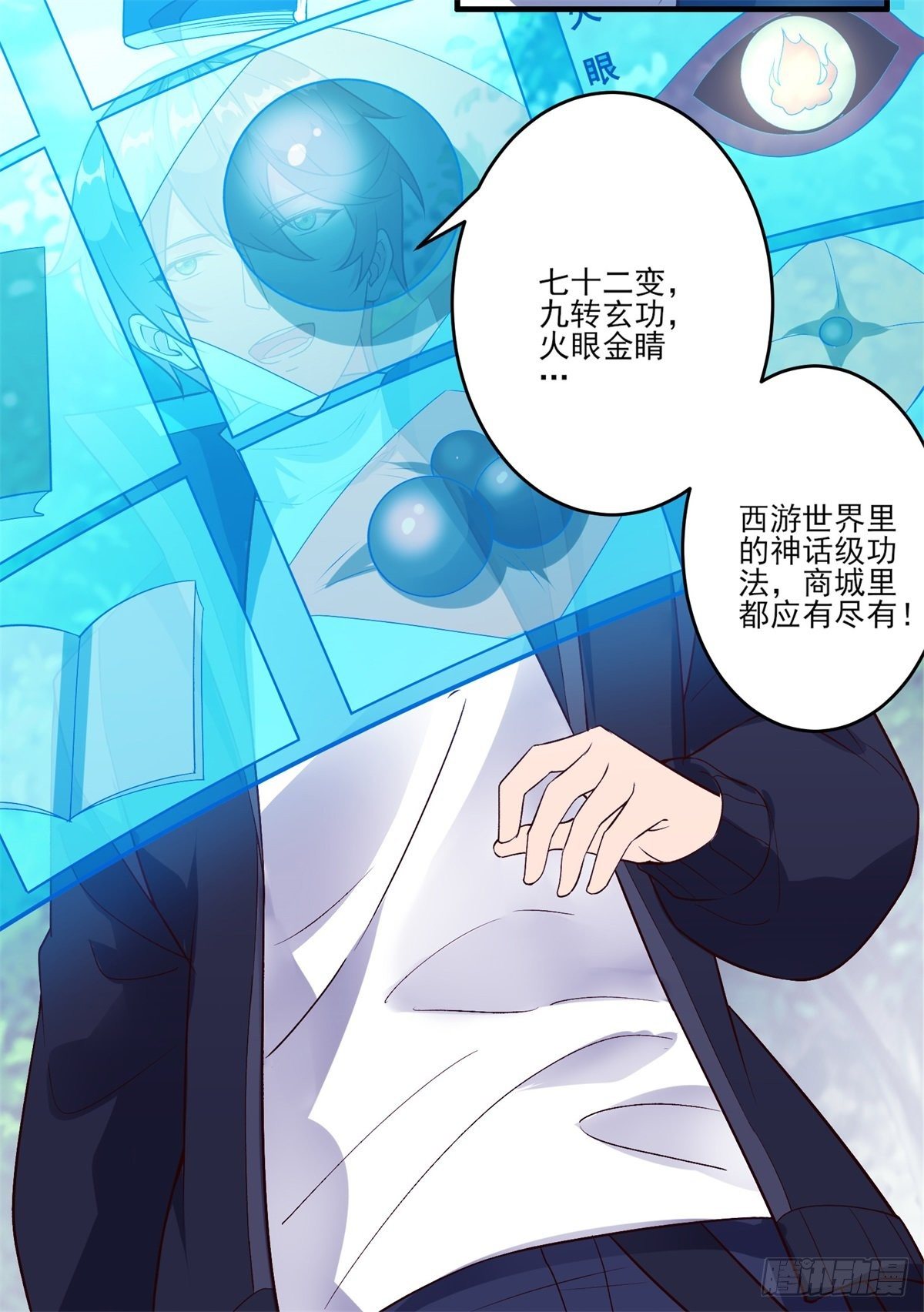 003 偷拍5