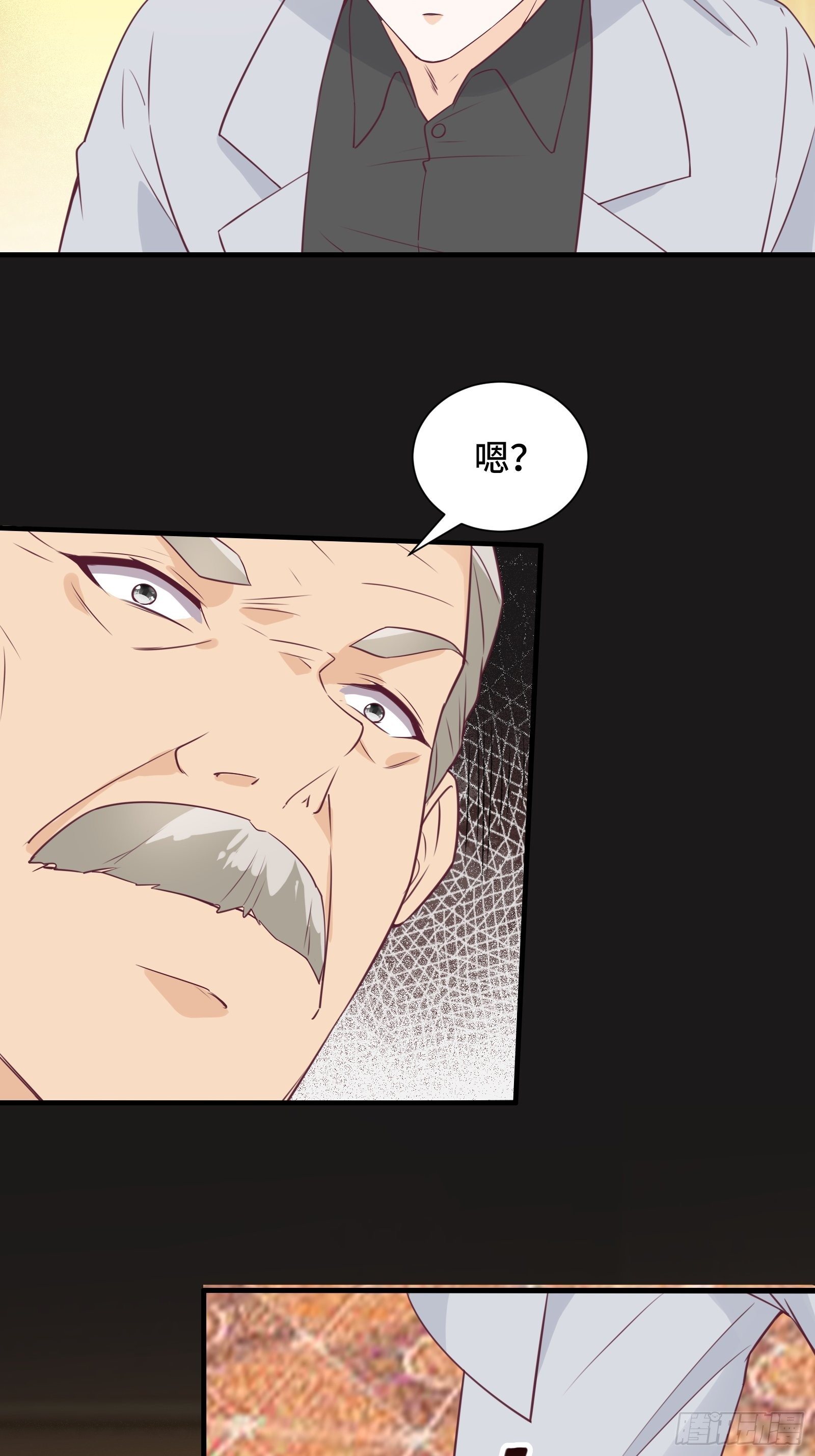 第29话 若要人不知……13