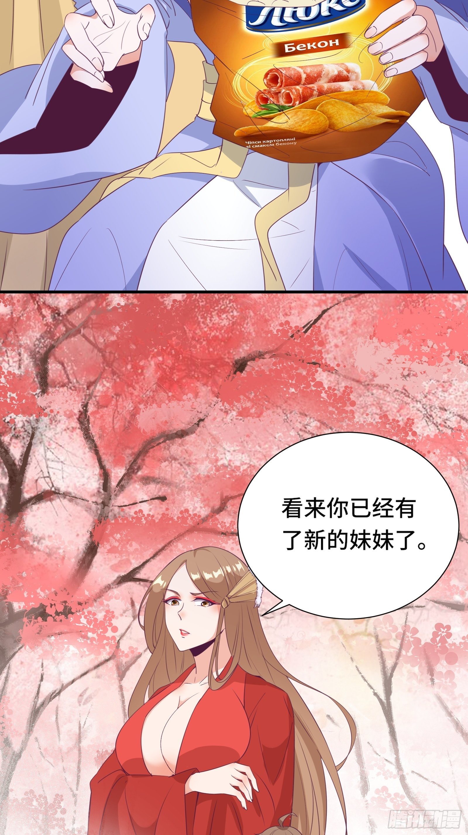 第17话 我一时半会儿没忍住42