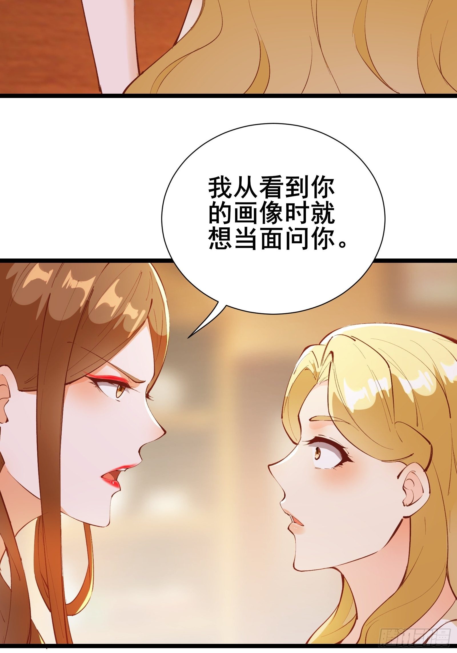 第72话 女王的熟人3