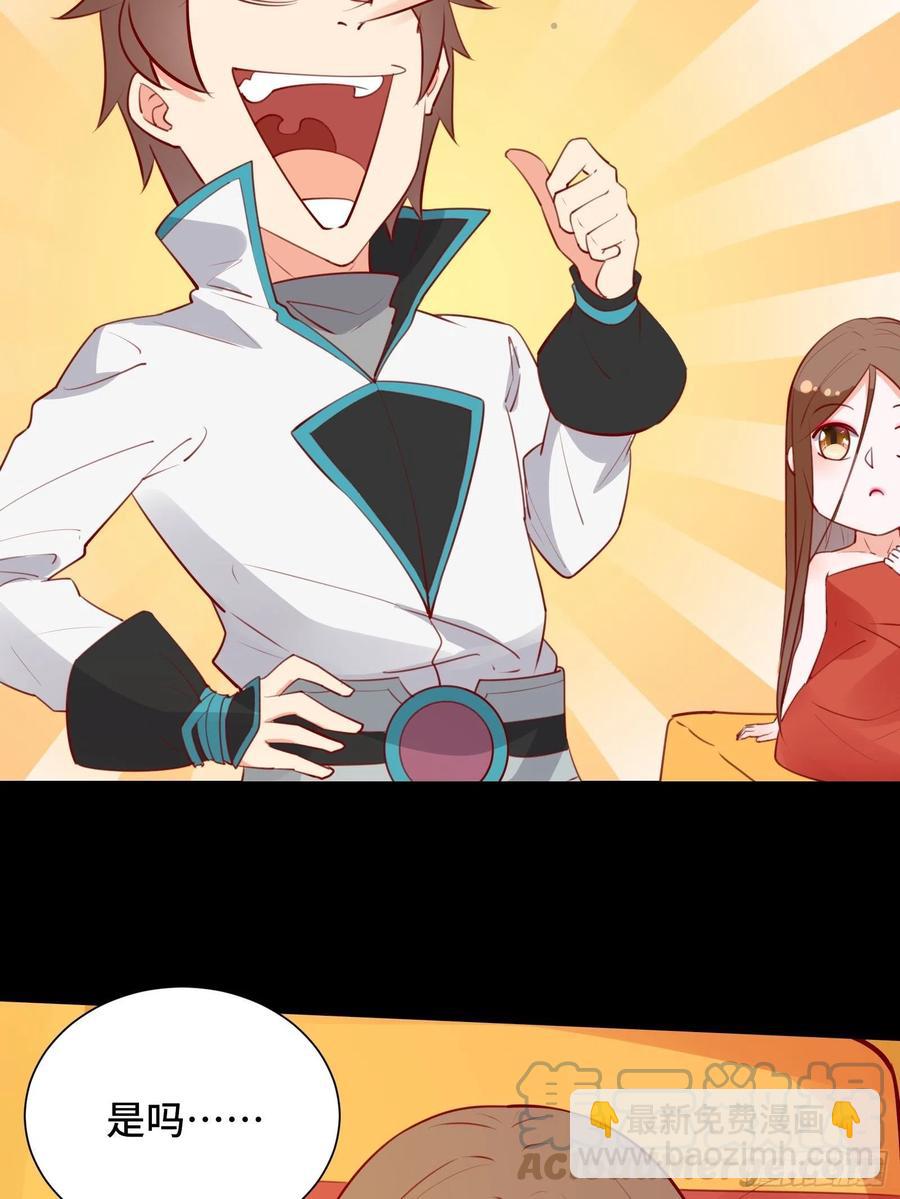 第55话 再见嫦娥16