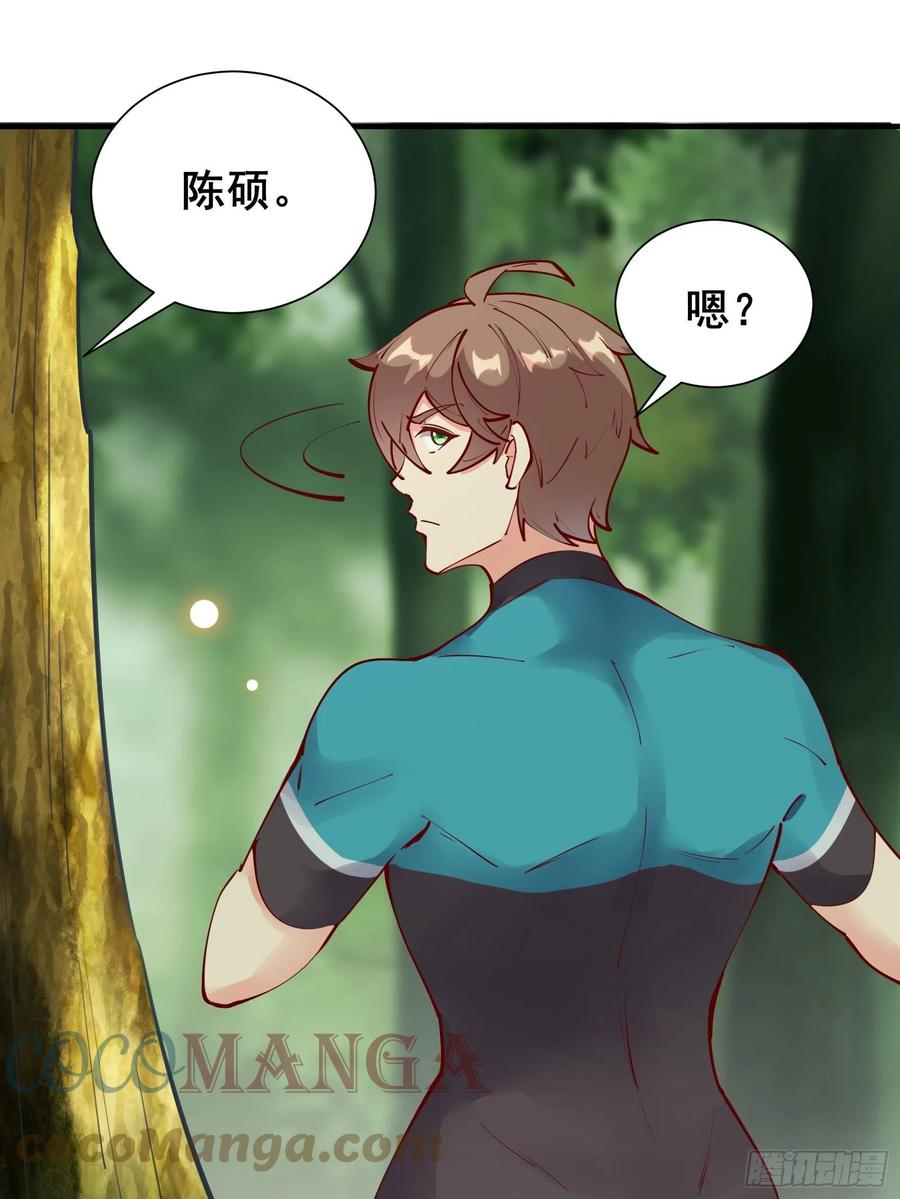 第63话正经的胡说八道（福利）18