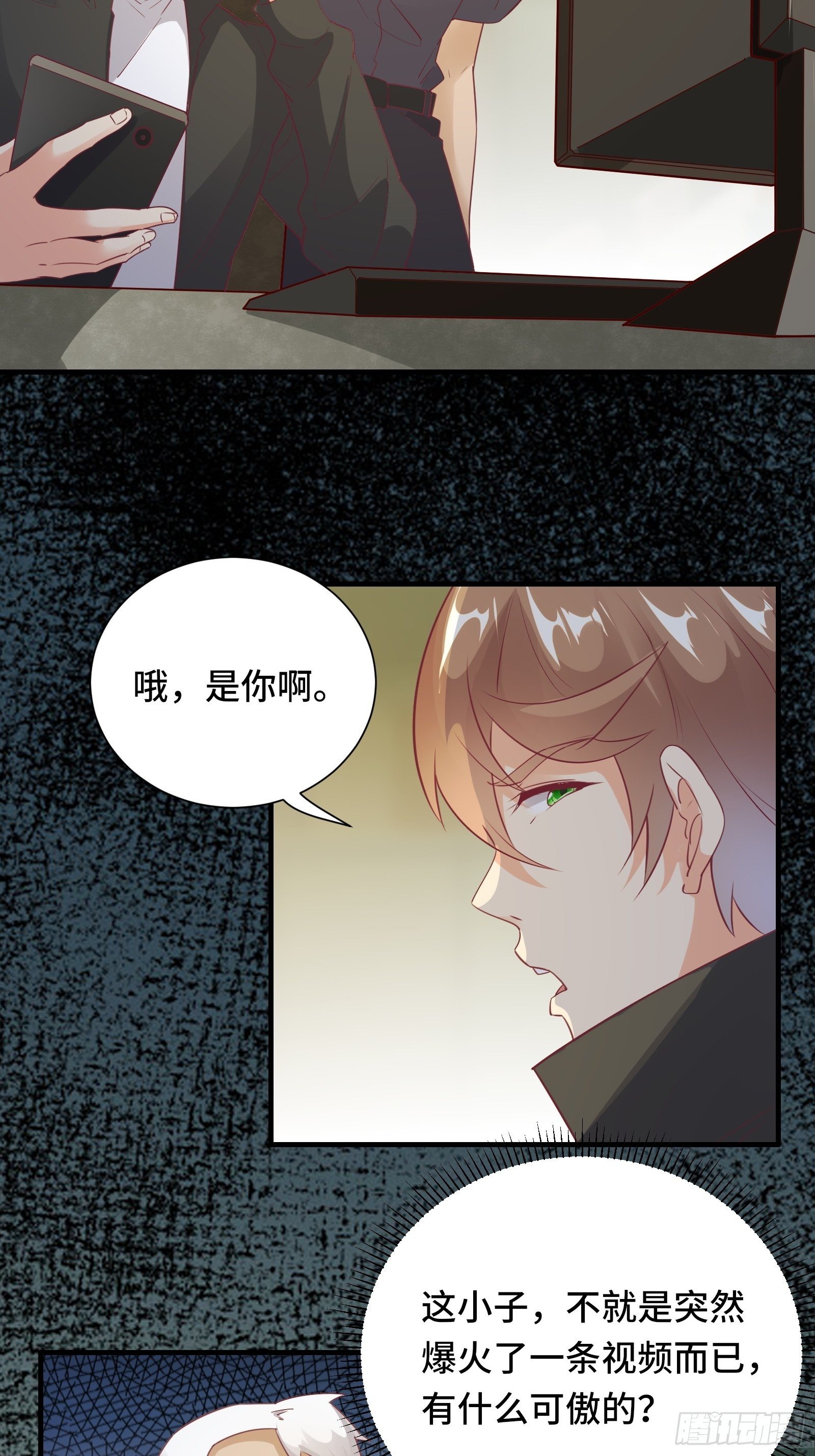 第19话 变成香饽饽了4