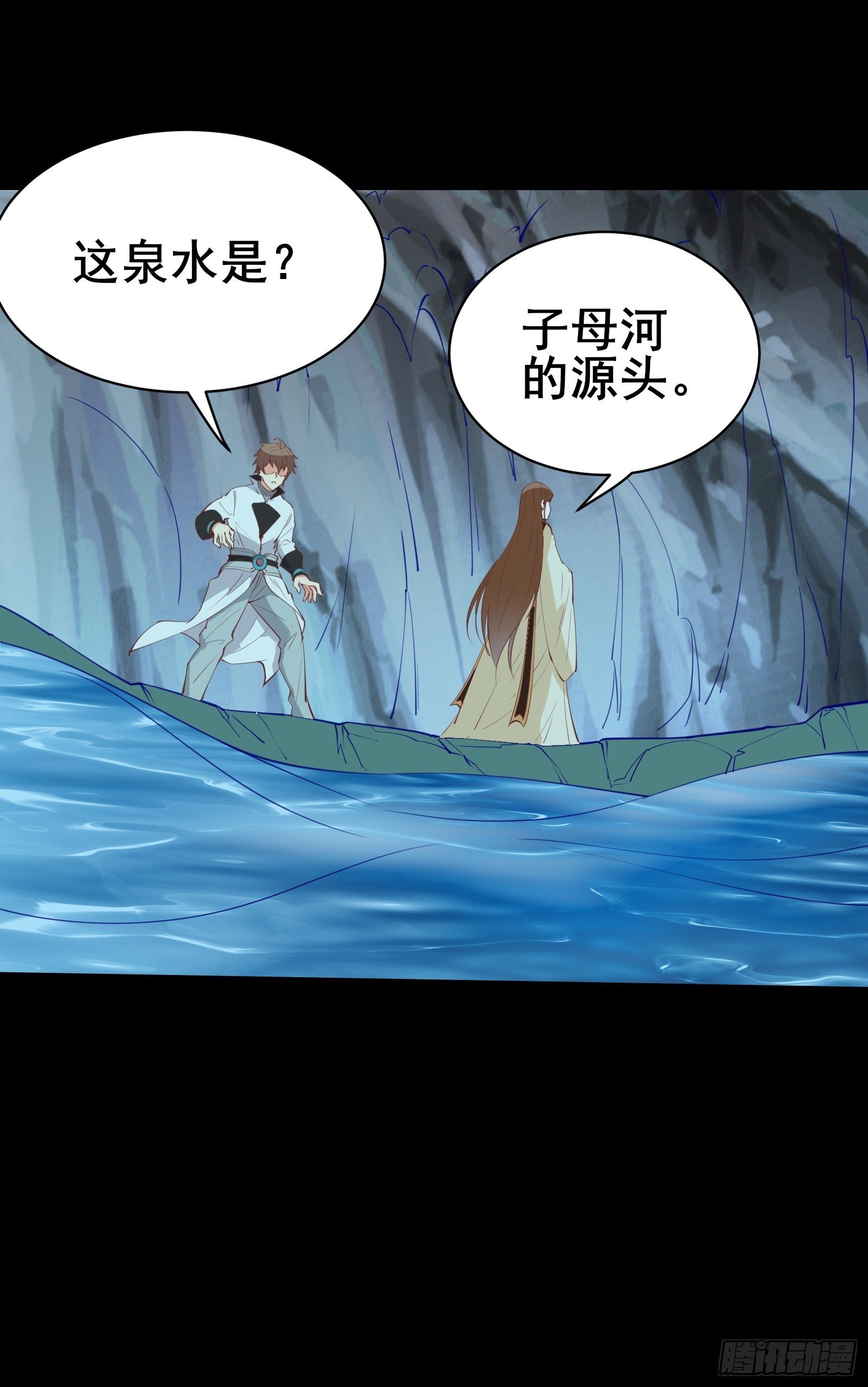 第80话 叩见母亲大人13