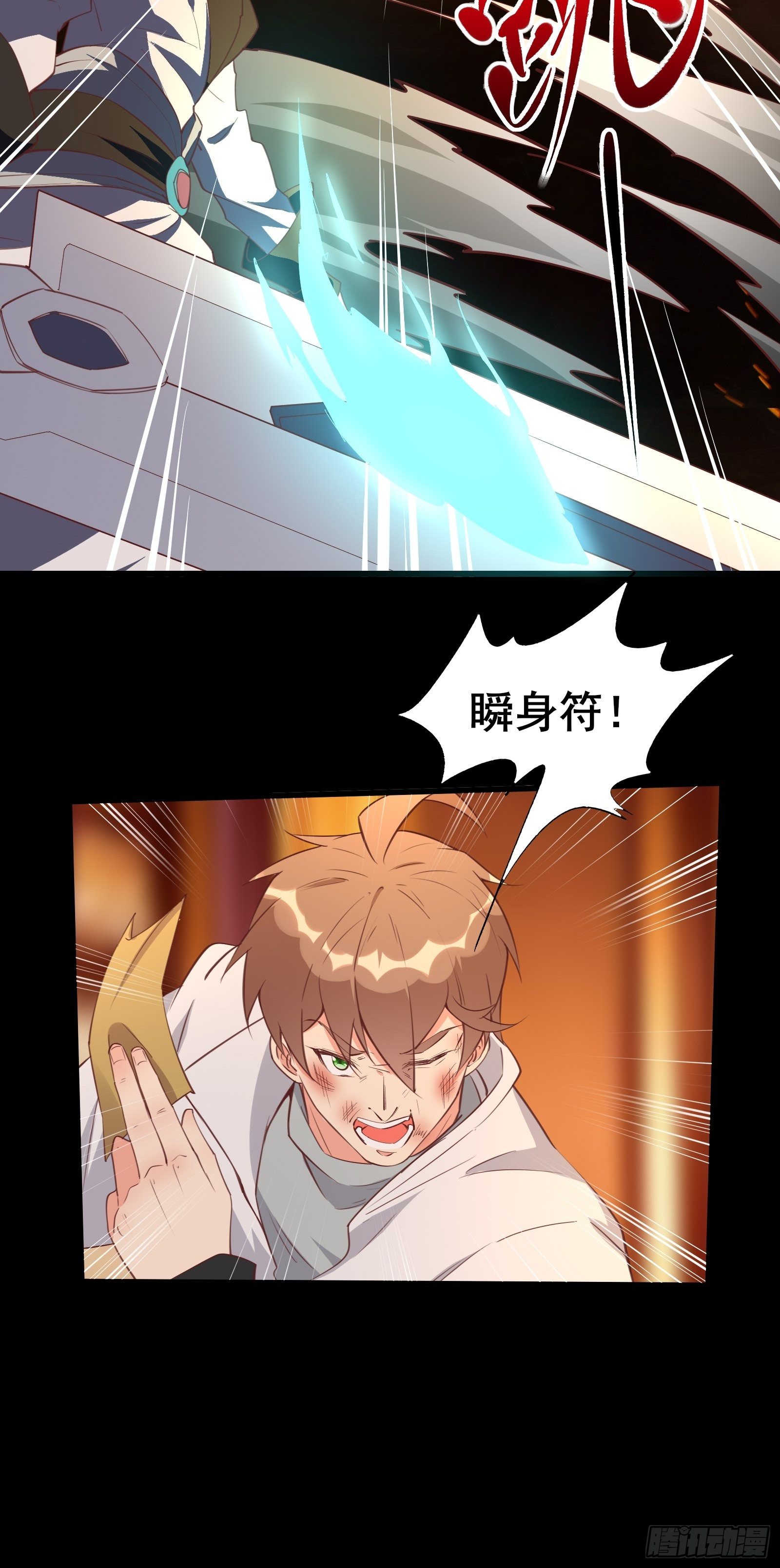 第96话宁愿放弃一切7
