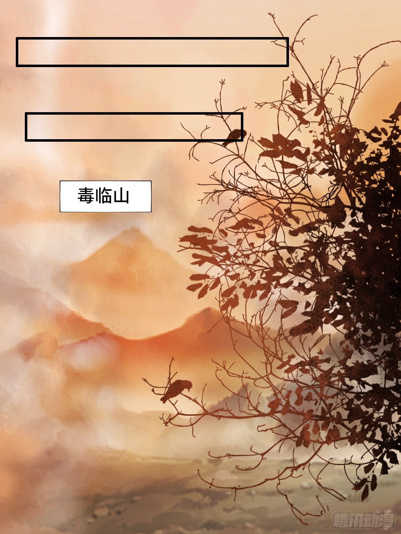 第50话 男女搭配干活不累9