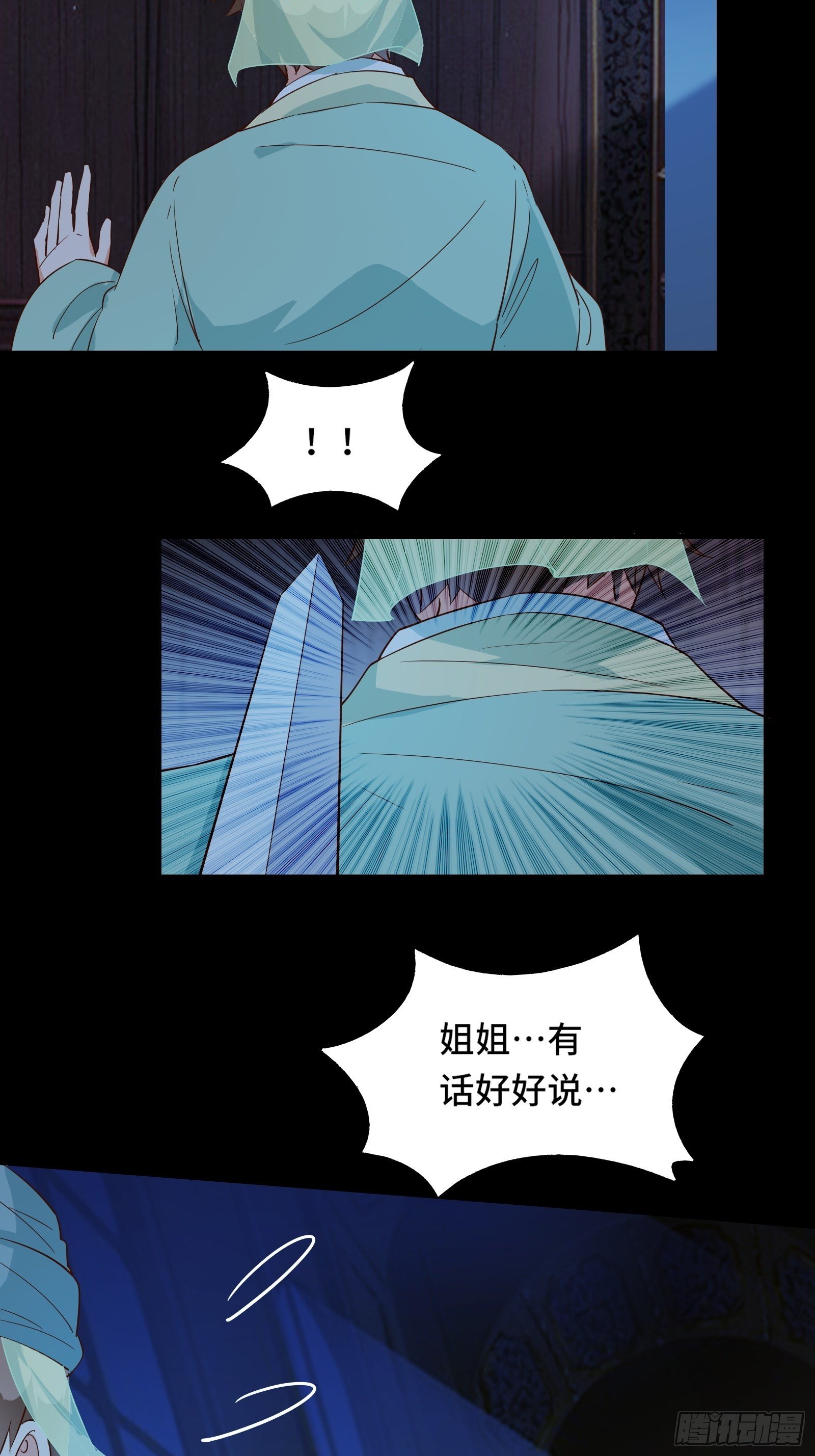 013 难道你不想负责？8