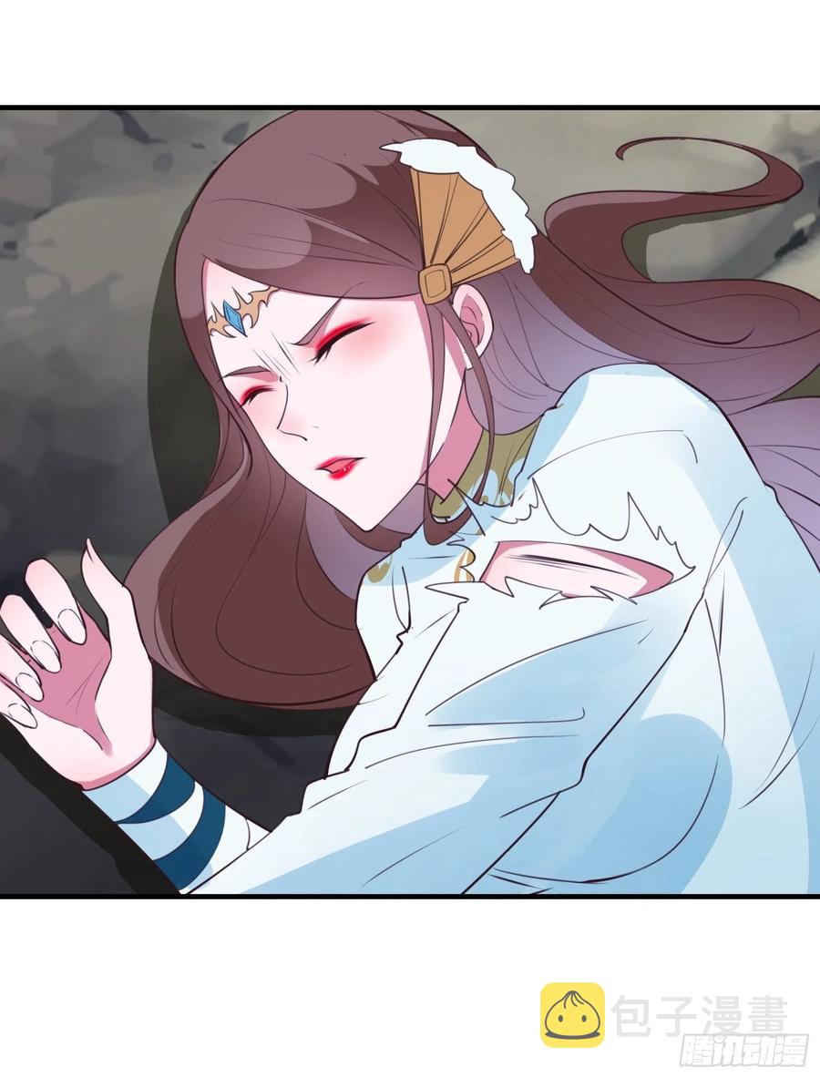 第53话 对战蝎子精43