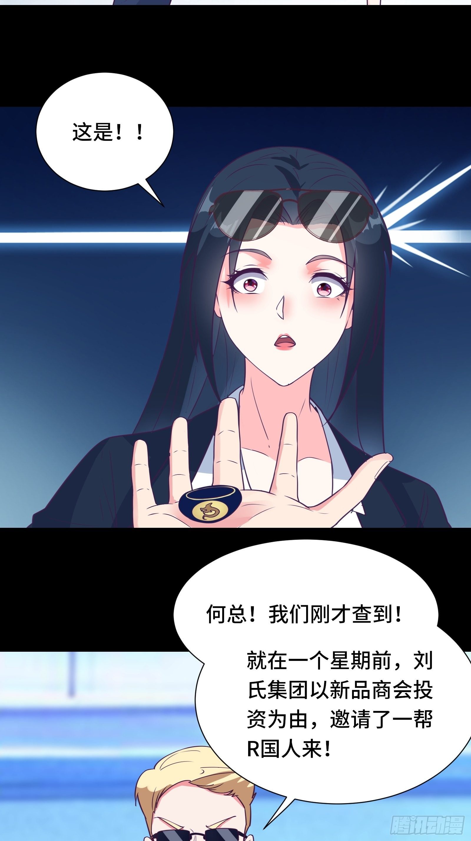 第44话 资料被盗43