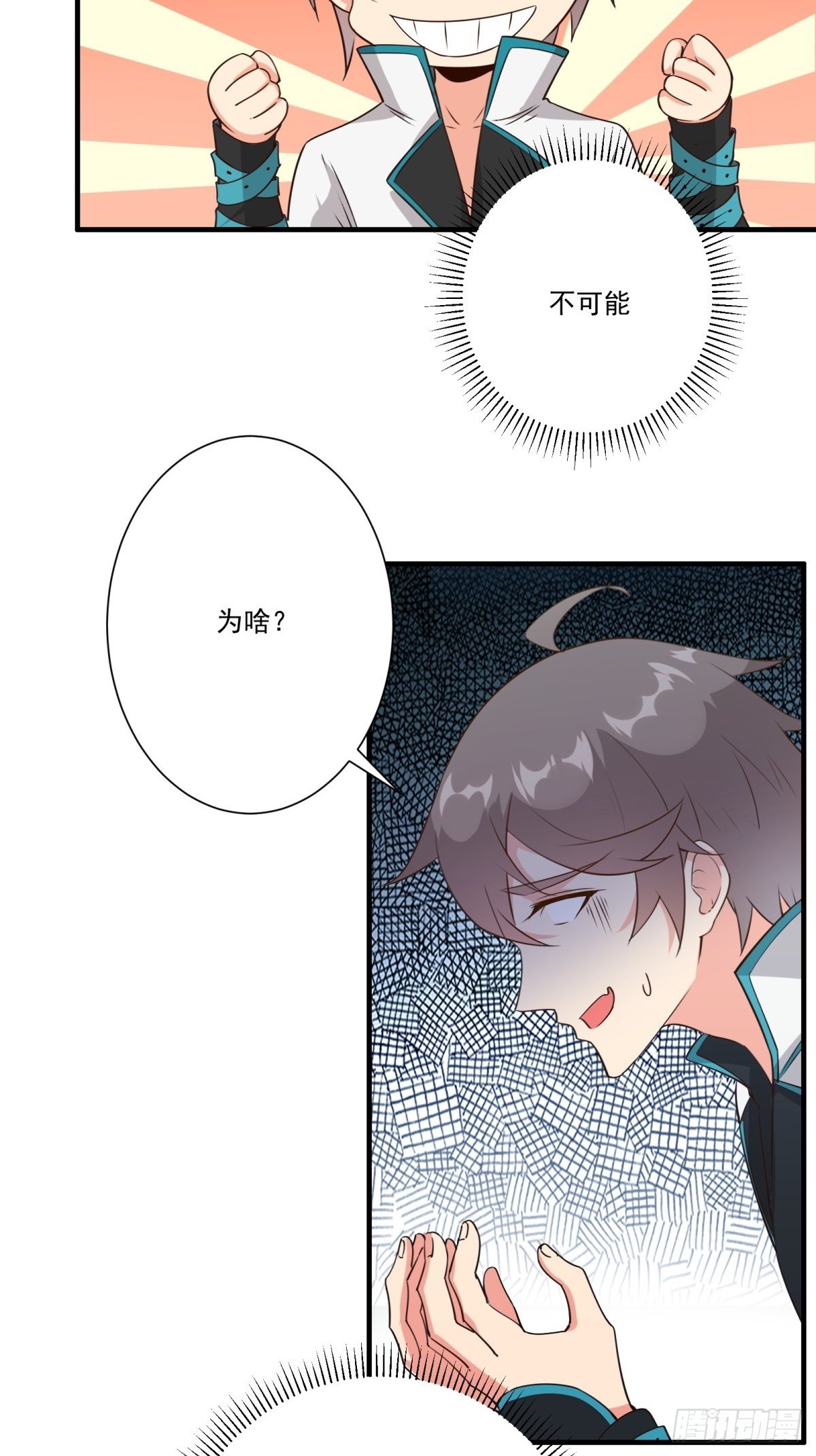 014 都怪姐姐太美5
