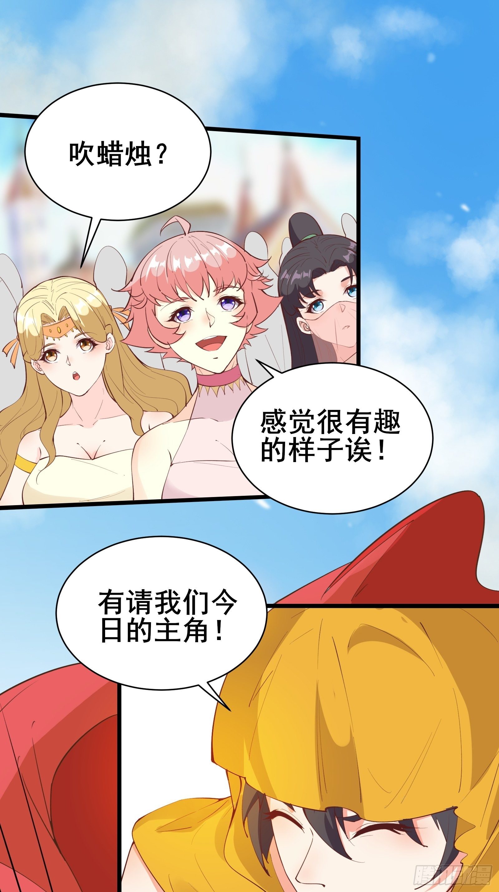 第75话 谢肉节18