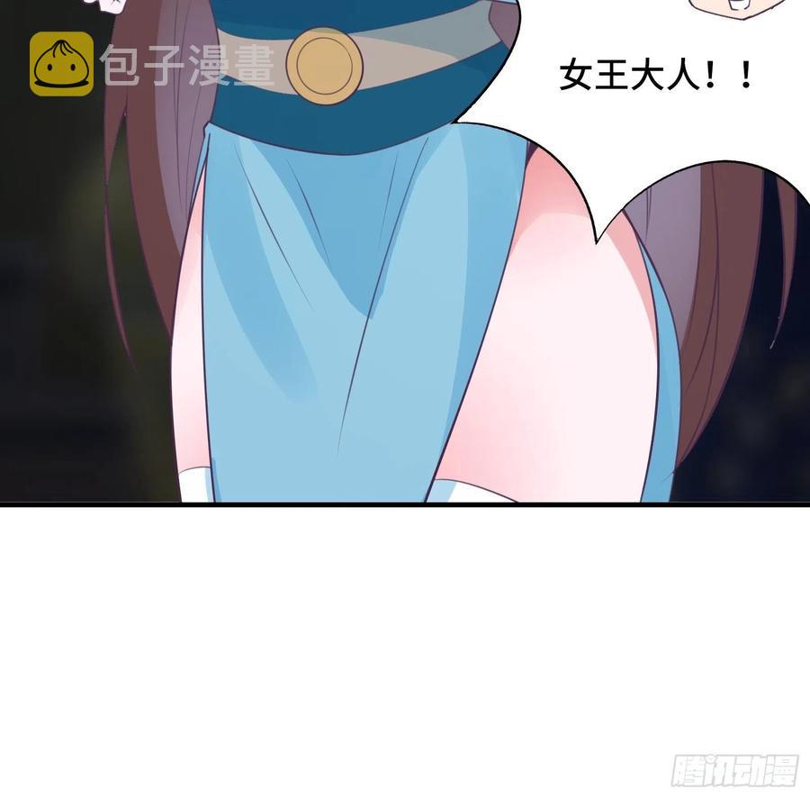第53话 对战蝎子精13