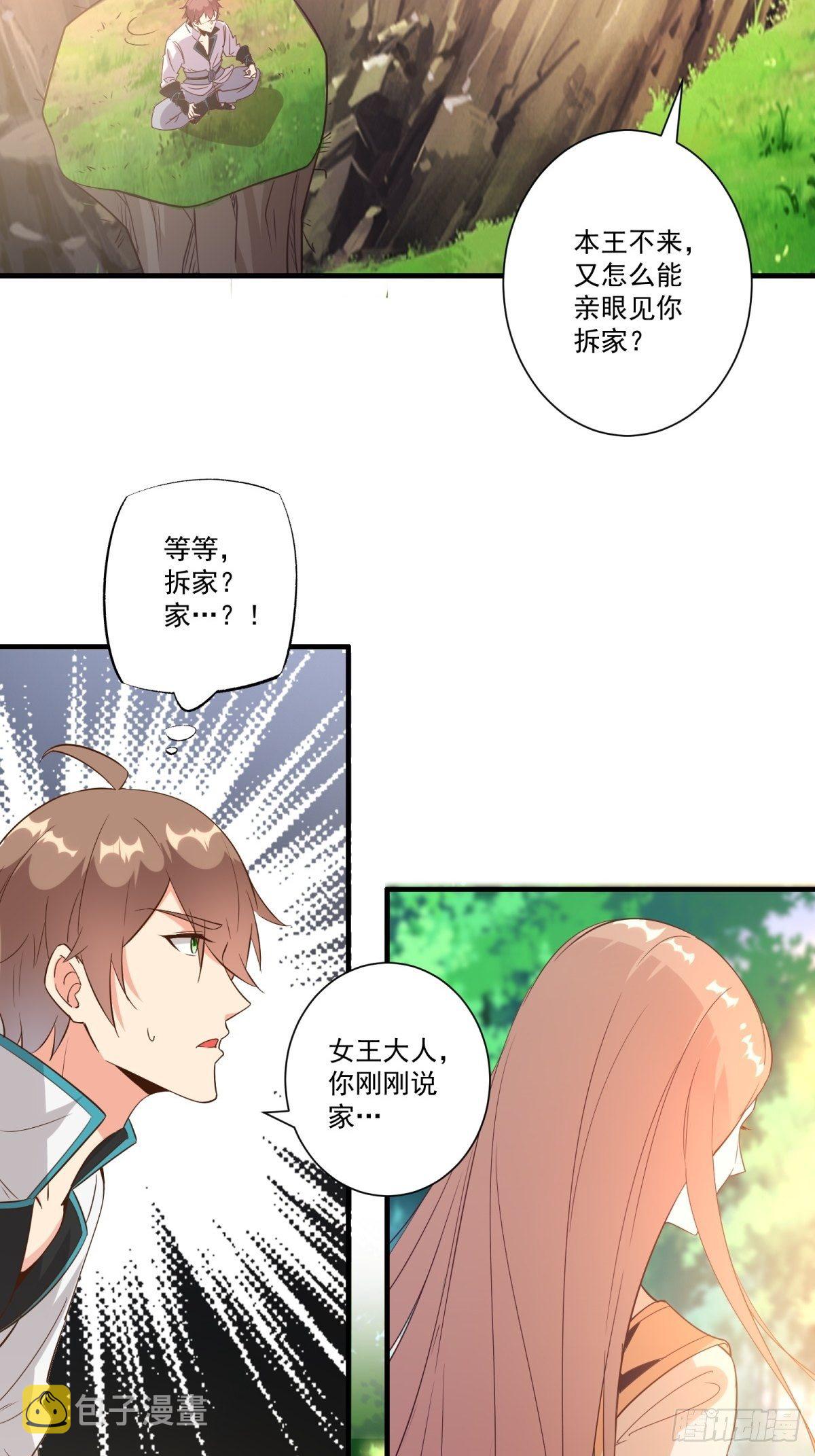 014 都怪姐姐太美9