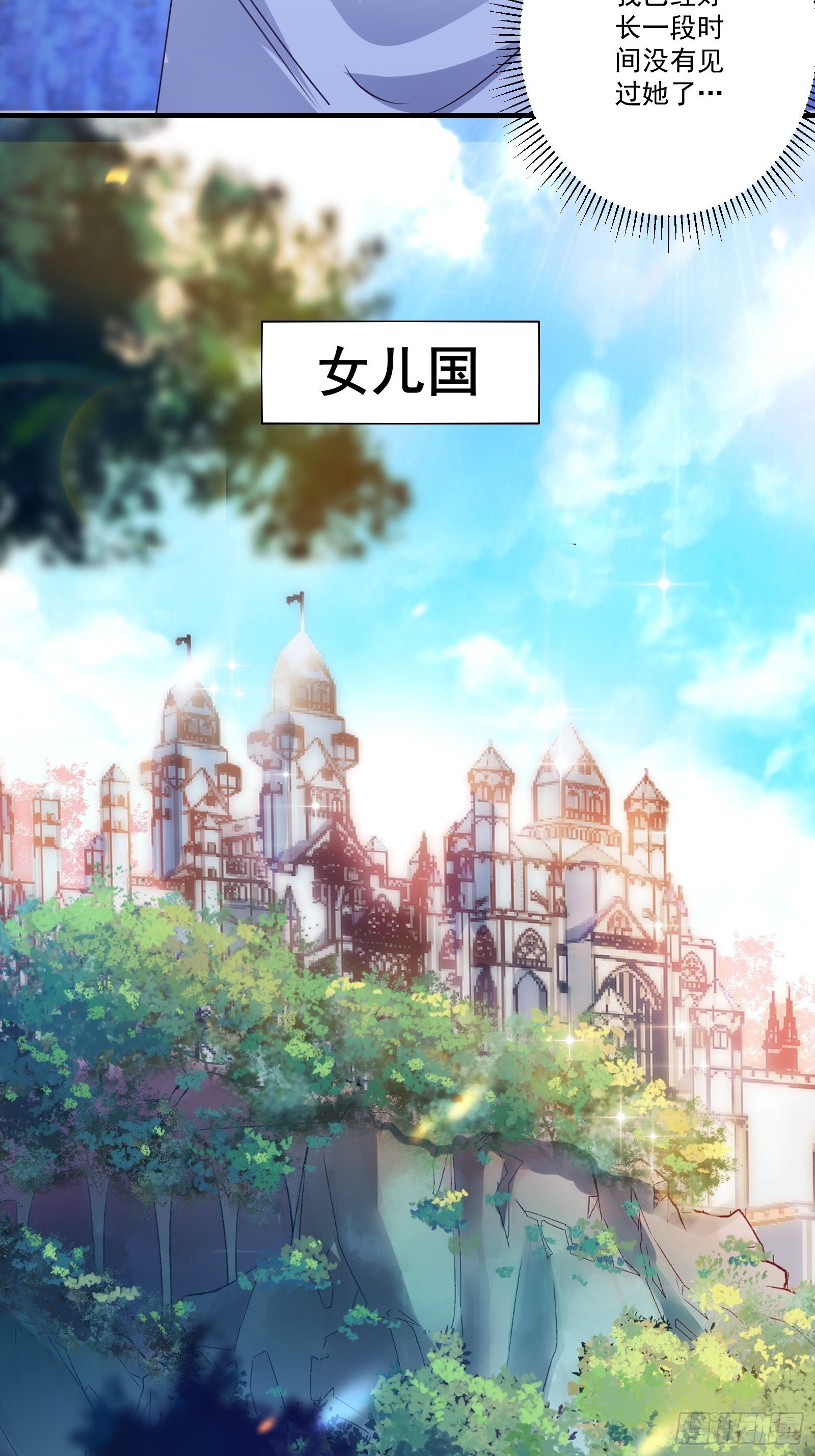 010 女王病了14