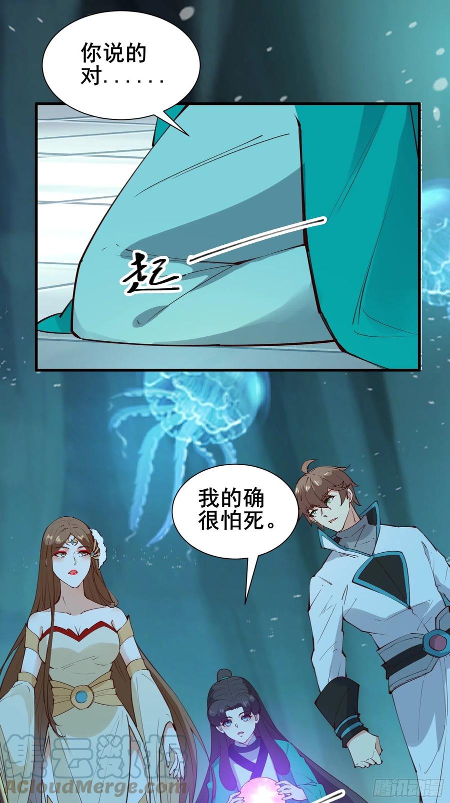 第65话 死的有意义（活动中）2