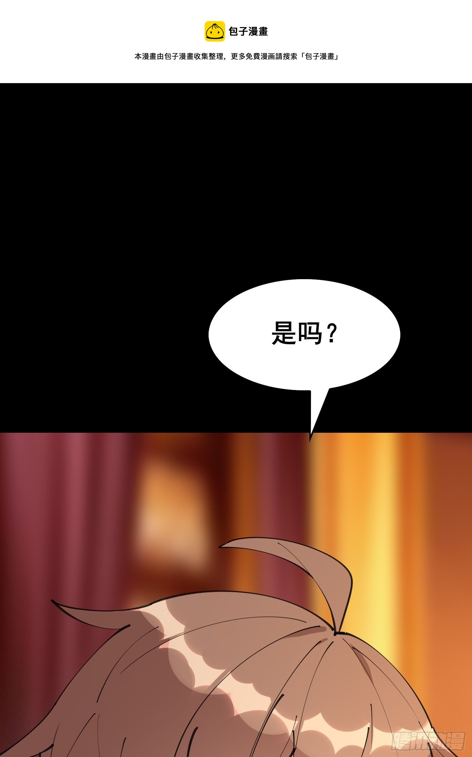 第98话不再是凡人之躯44