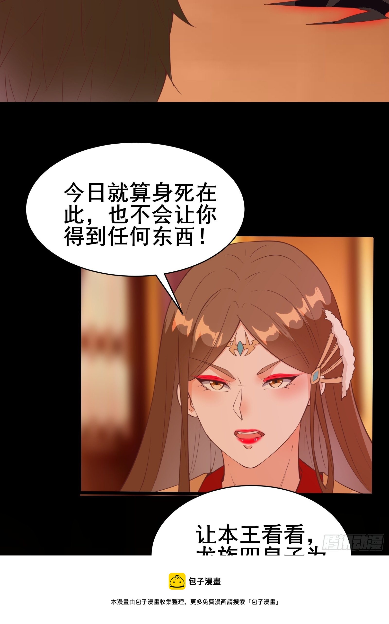 第93话你们太弱了！12