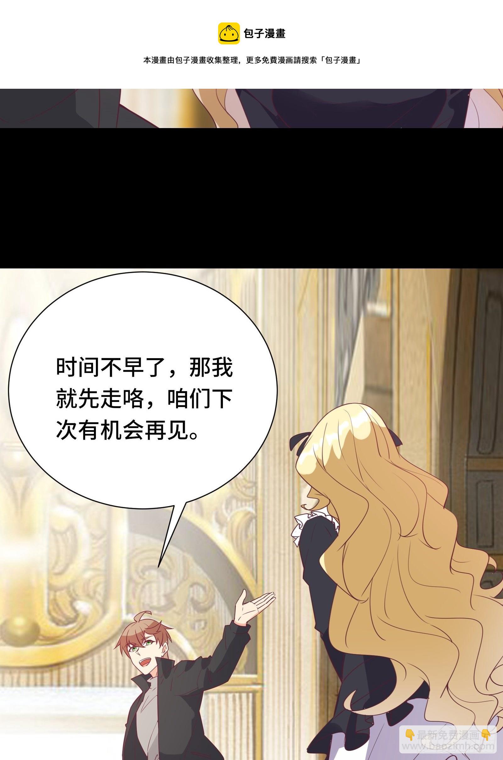 第29话 若要人不知……38