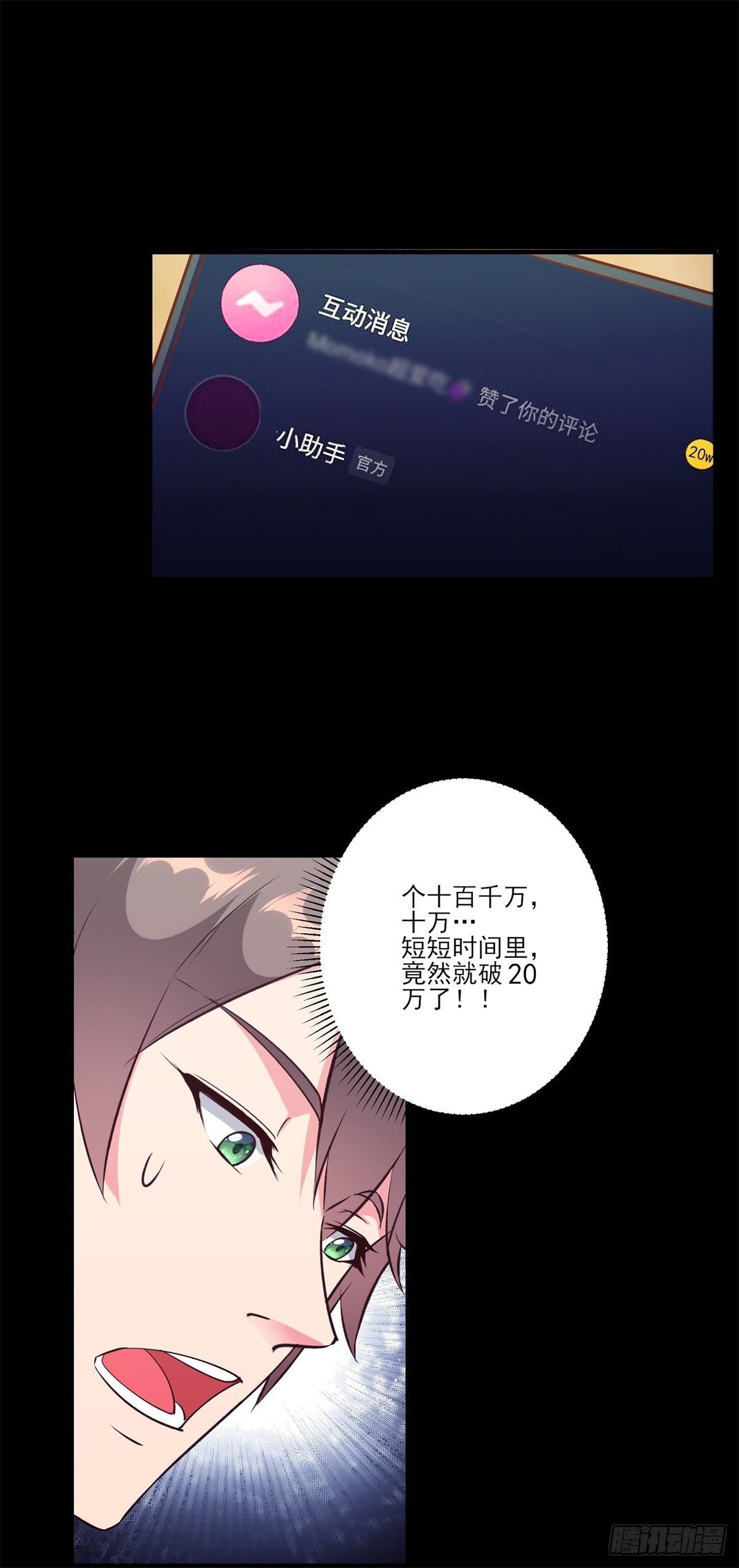 004女王爆款小视频-假期福利13