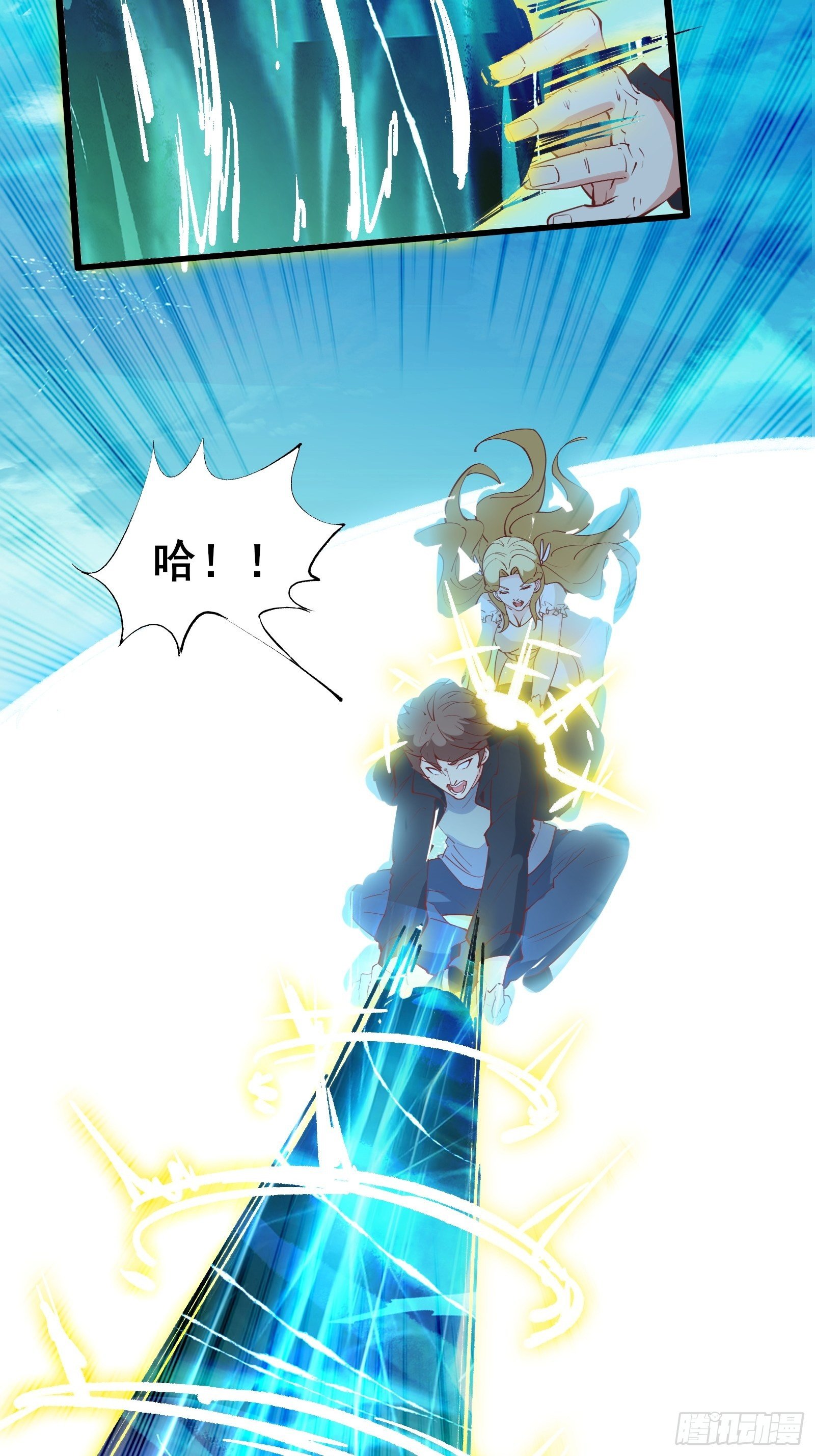 第74话 是不是搞砸了12
