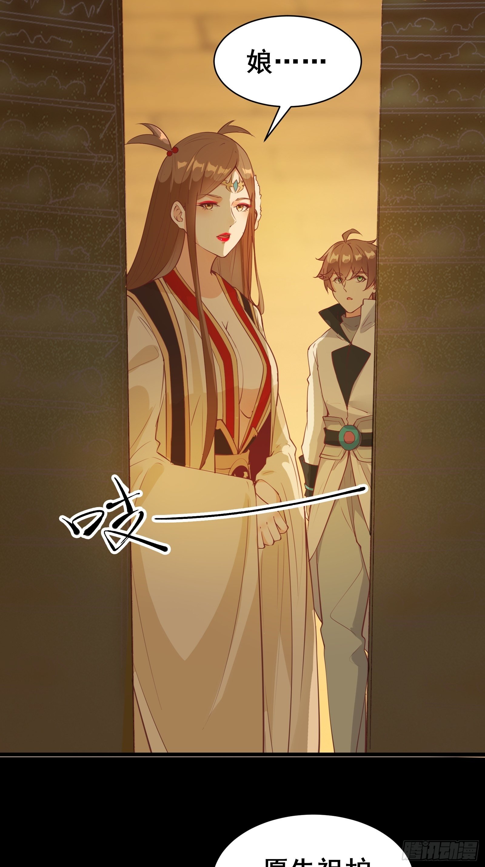 第84话 可爱的女王2