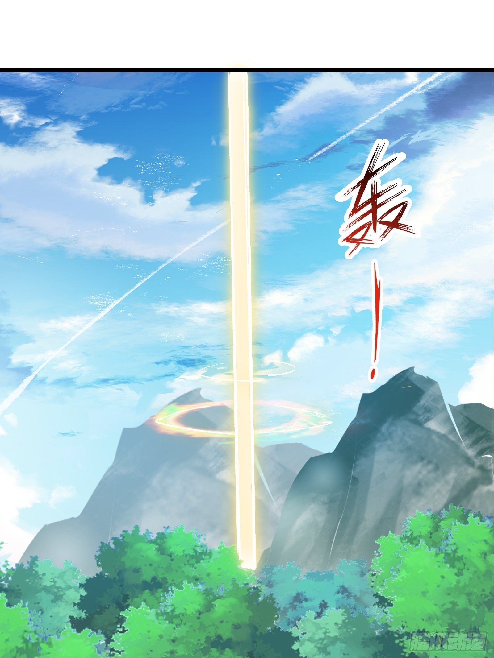 第73话 传输灵力23