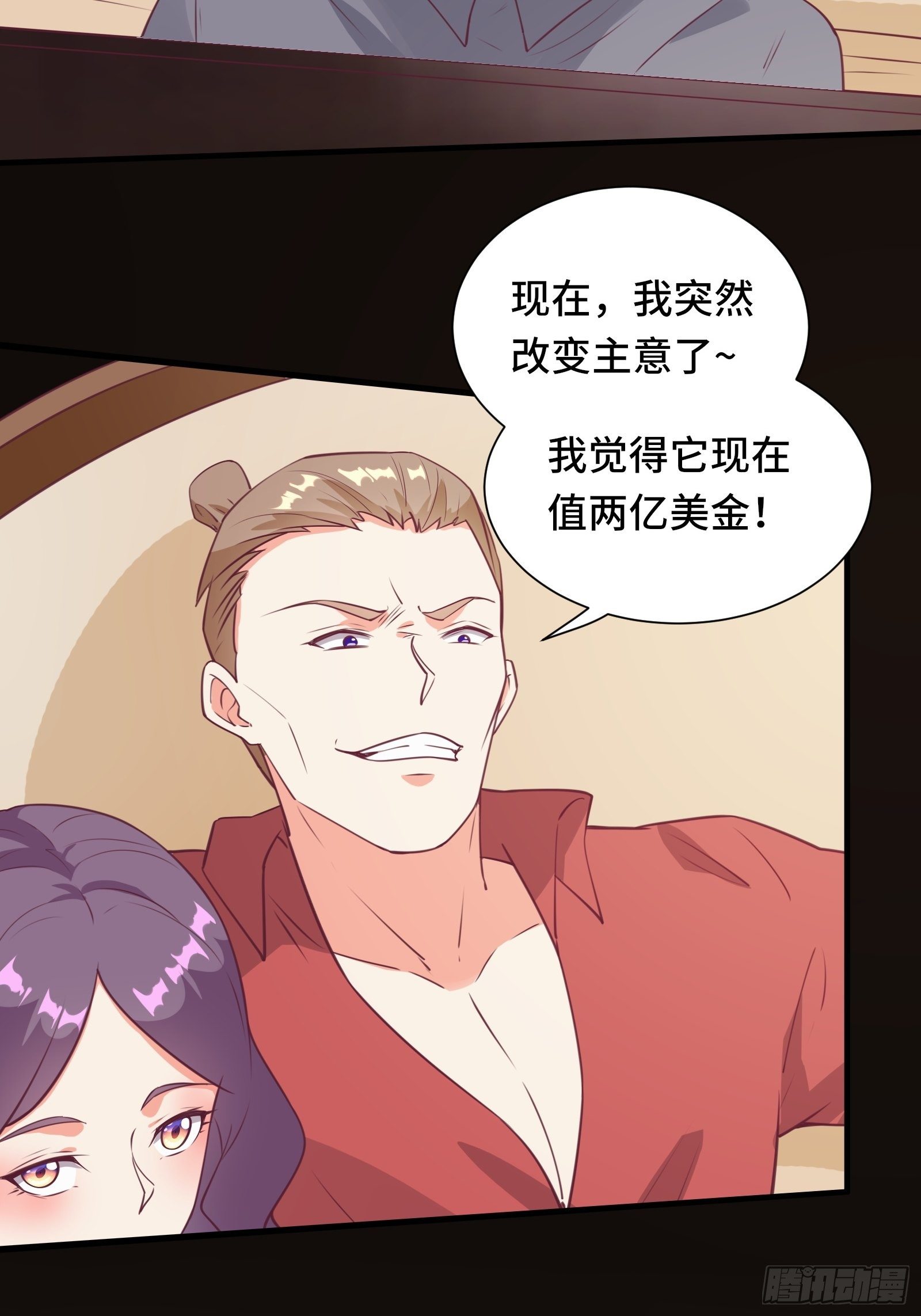 第45话 现在，该轮到你了！5