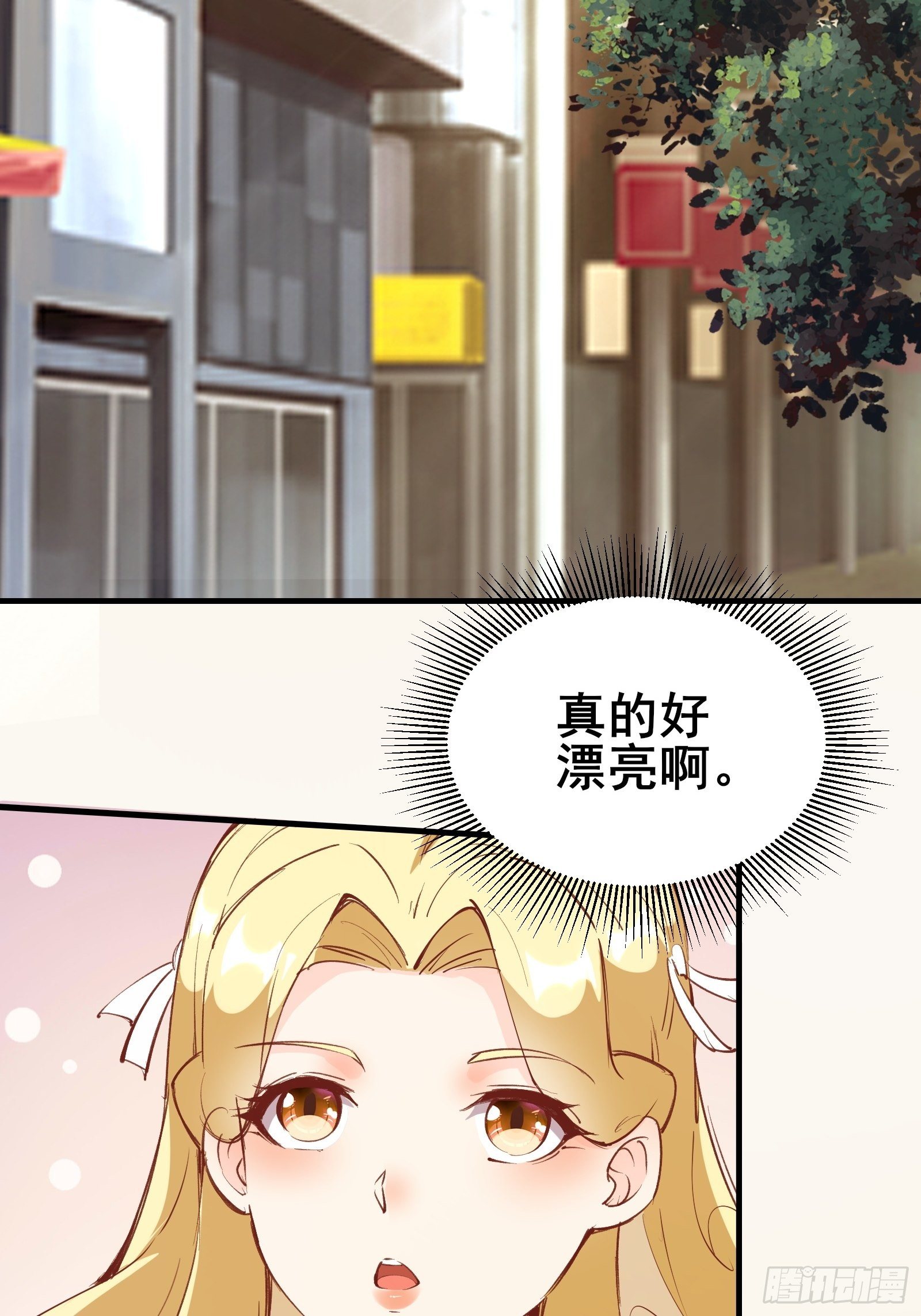 第71话 女王现代行18