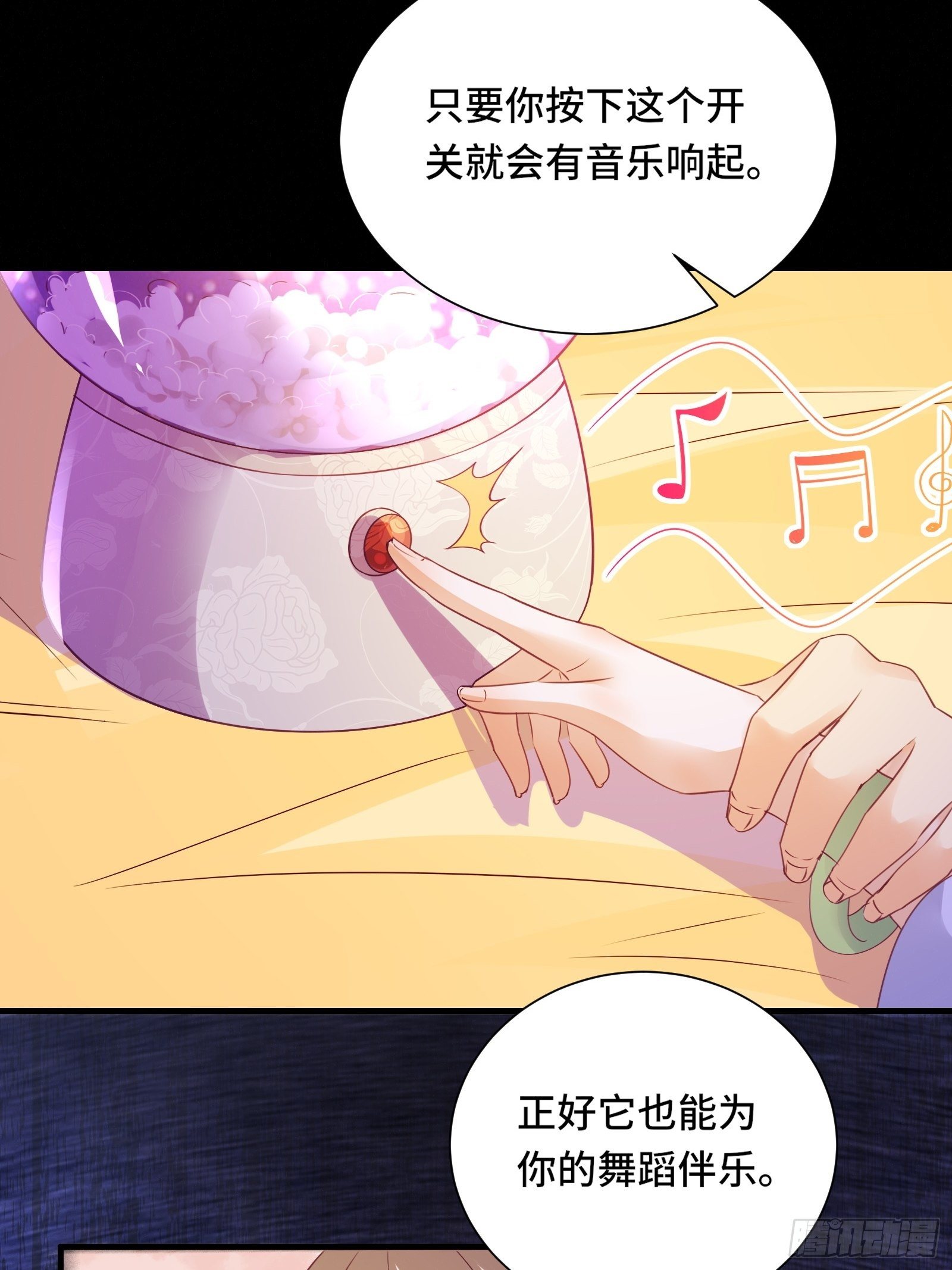 第18话 无耻算什么？25