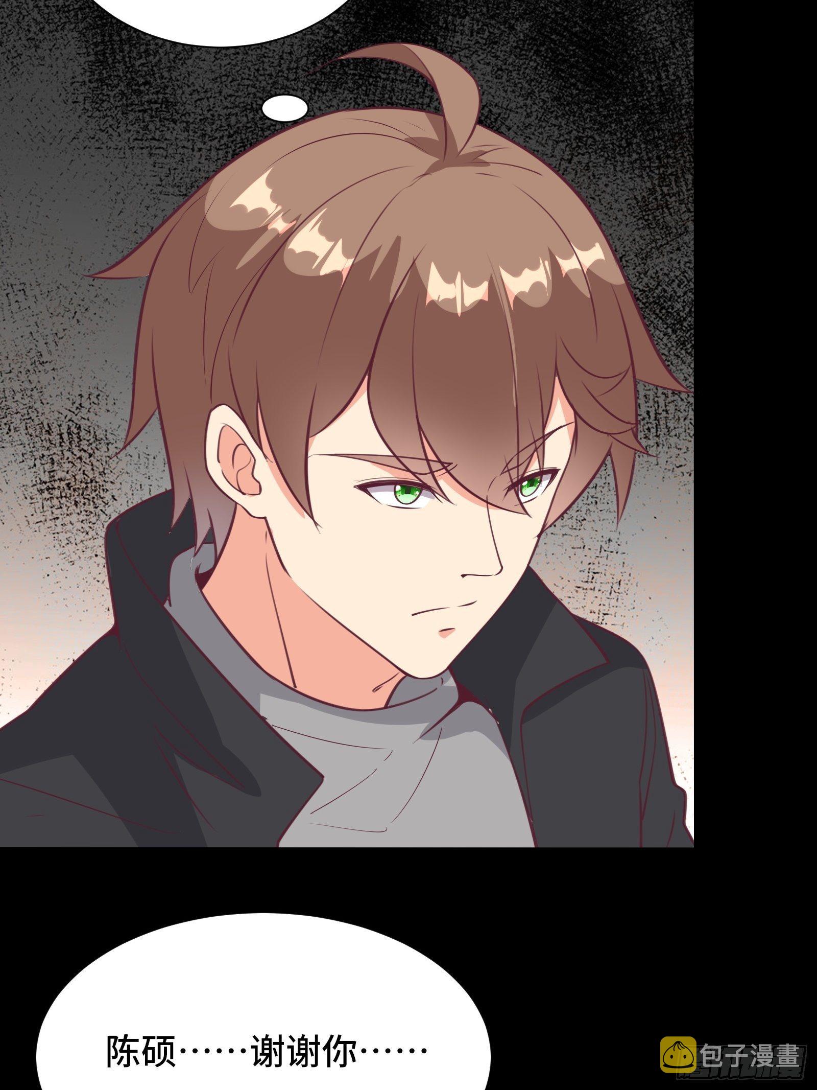 第46话 报仇——夺回资料！39