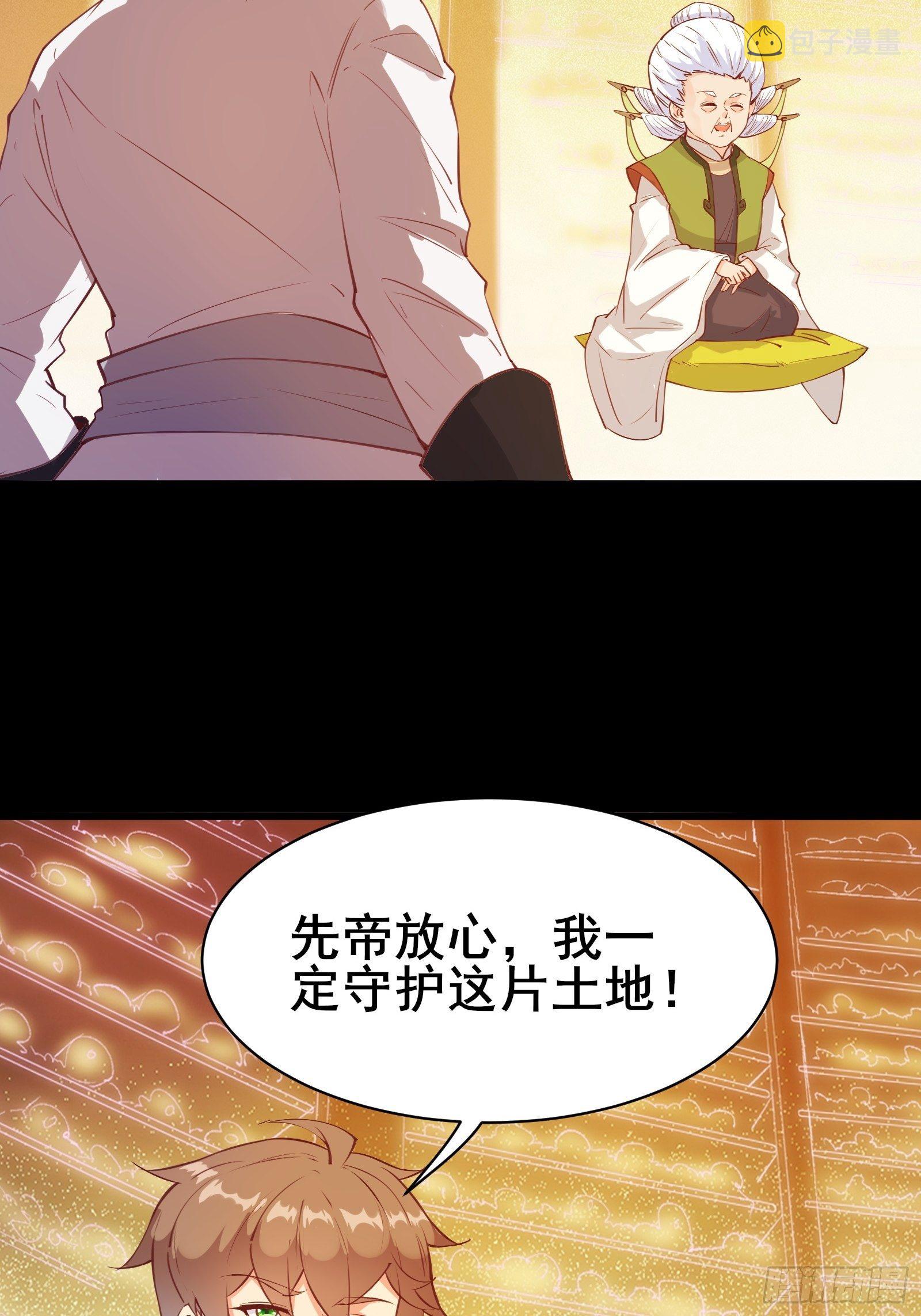 第83话 阴玉23