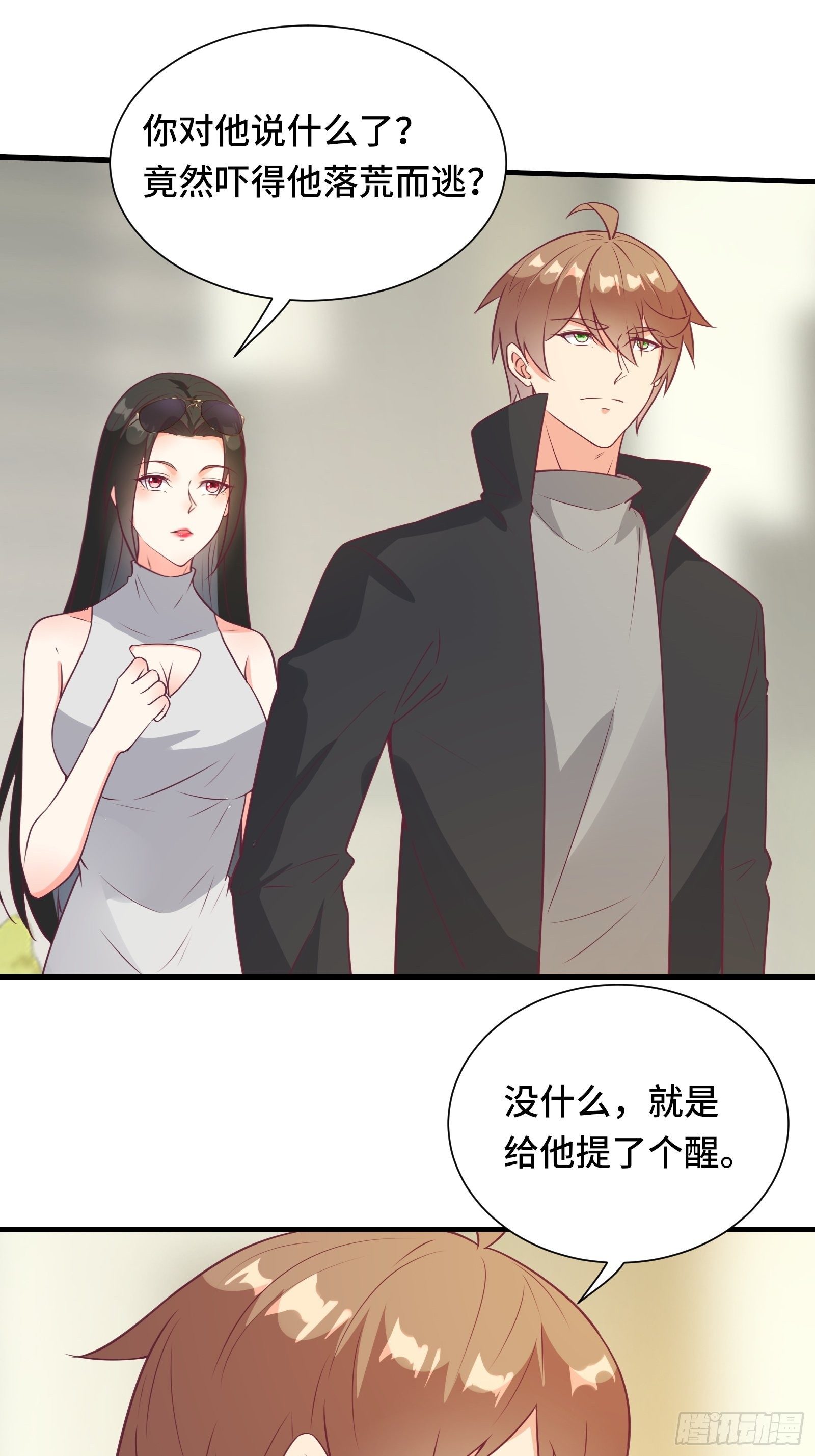 第43话 来做快乐且费体力的事9