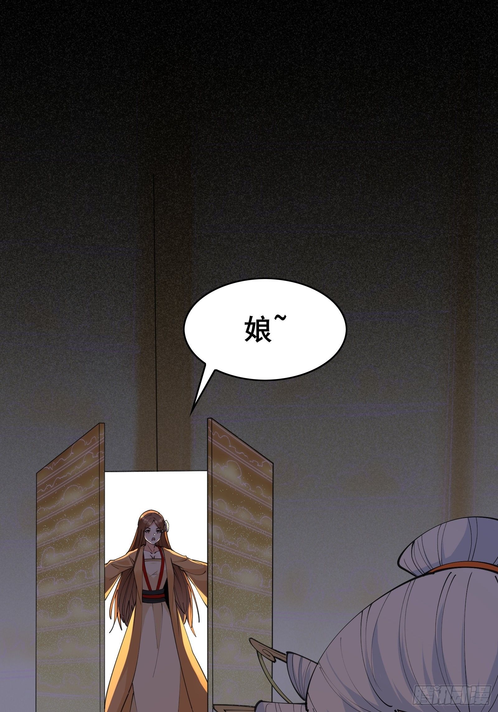 第99话你废话太多了27
