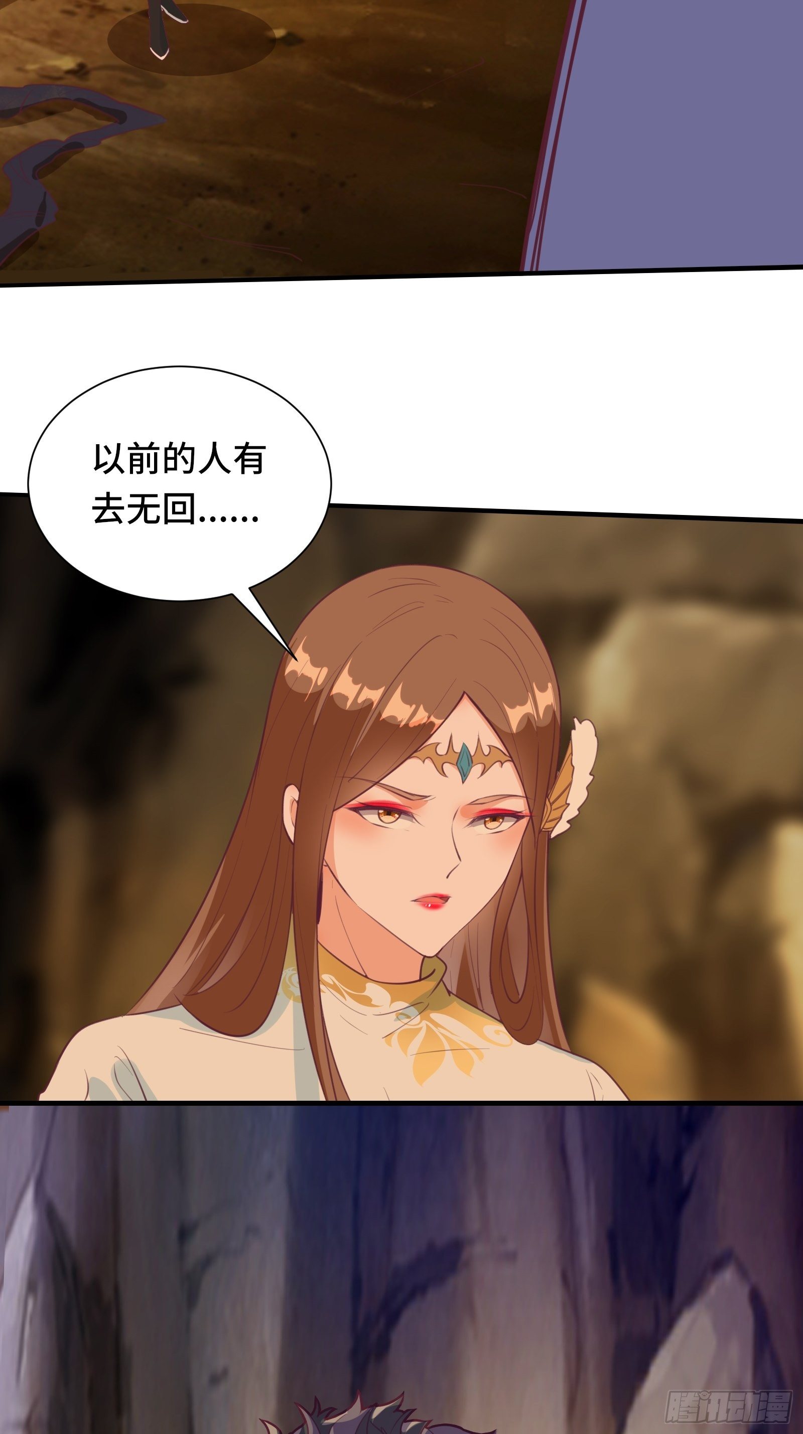 第50话 男女搭配干活不累32