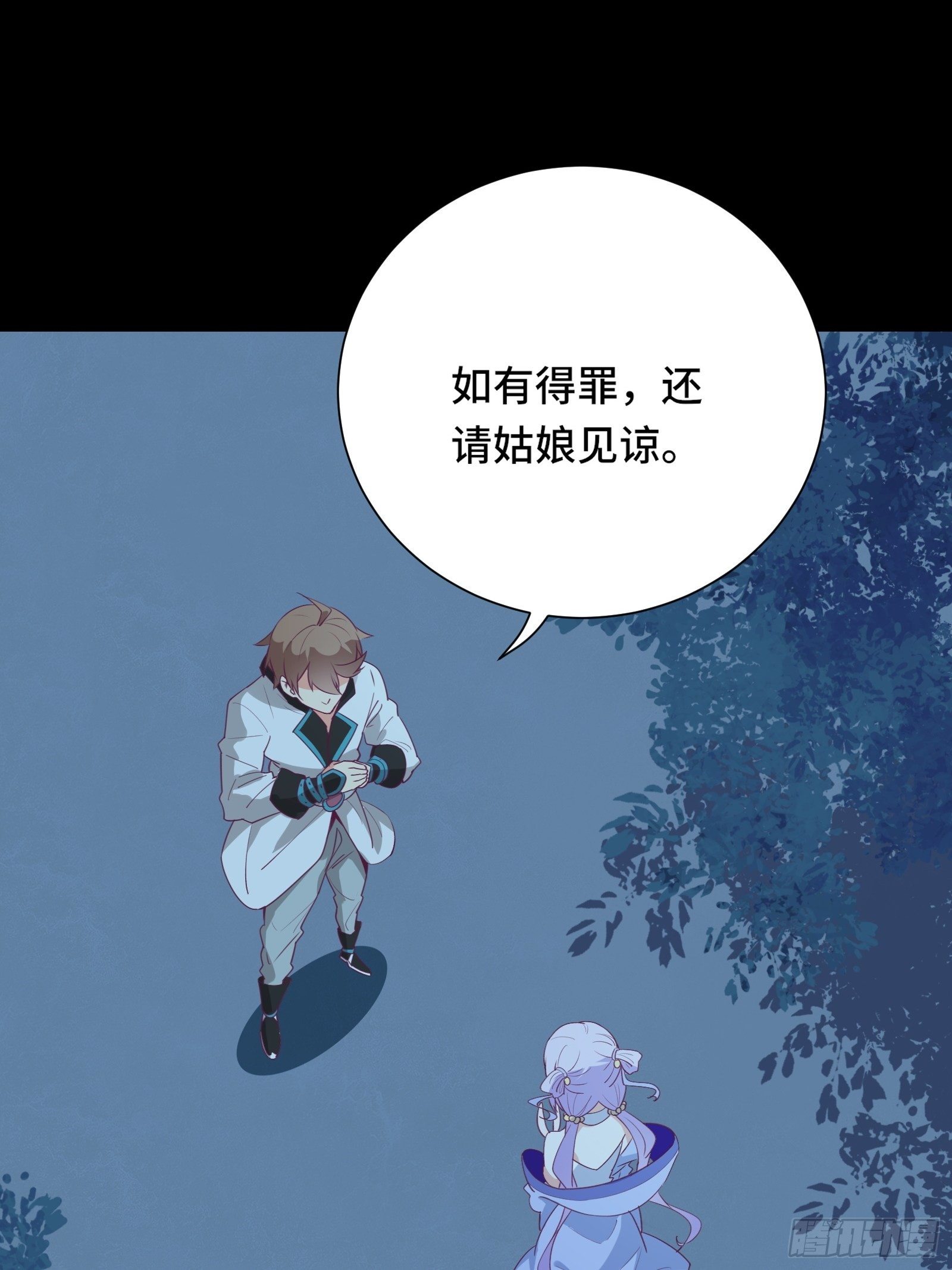 第17话 我一时半会儿没忍住8