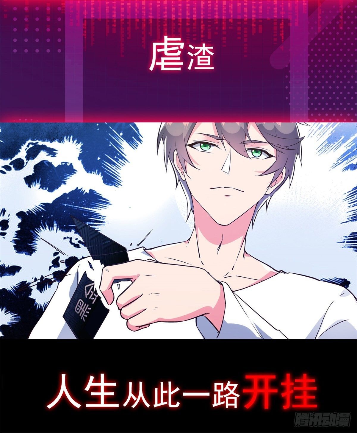 放料2-预告20