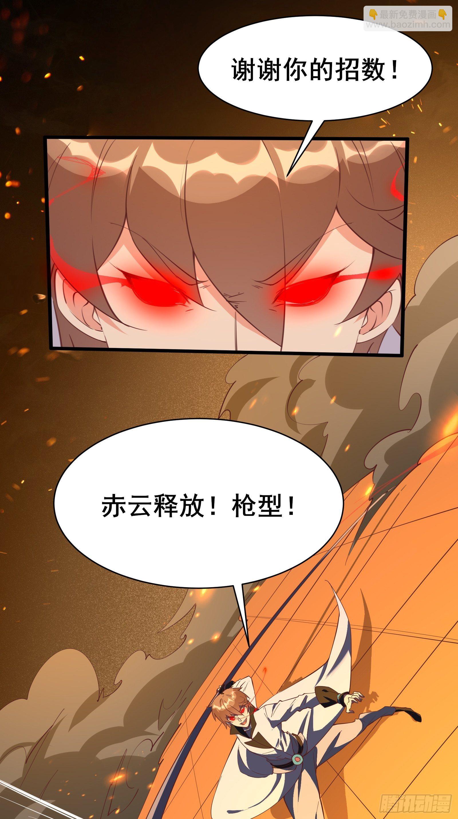 第94话小妖怪26