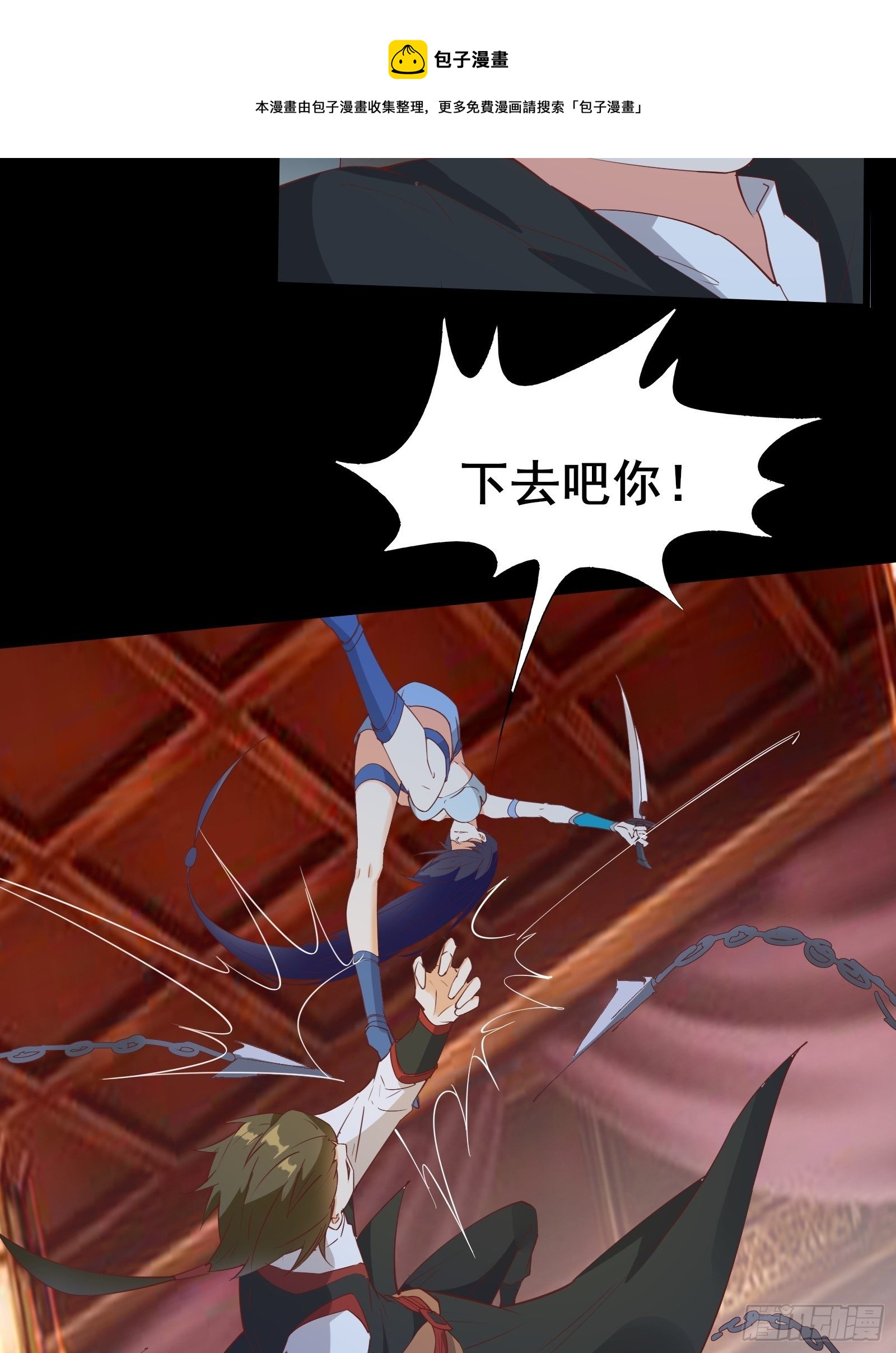第91话 龙的力量8
